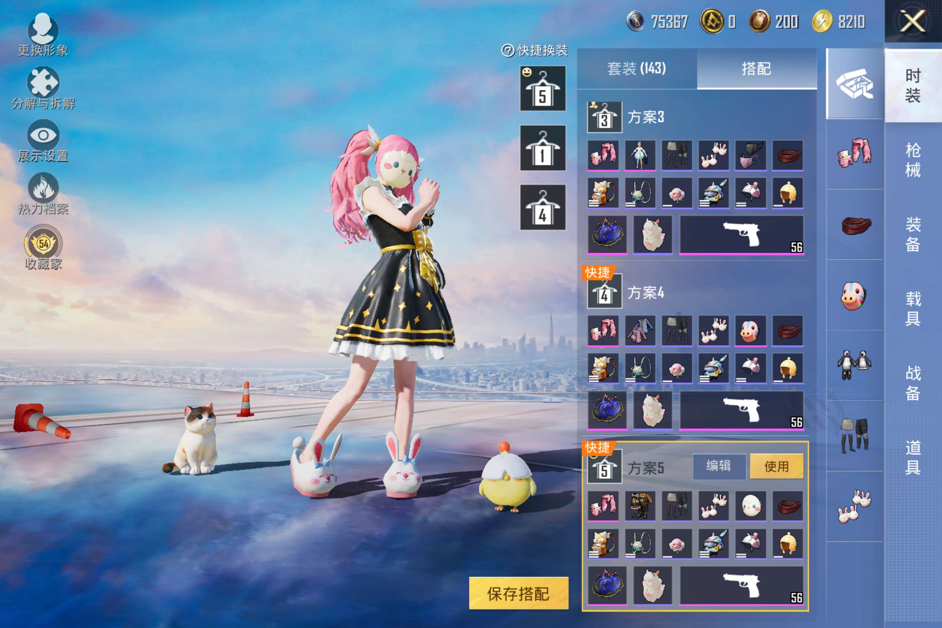 HPCMW4115334和平精英账号详情图6