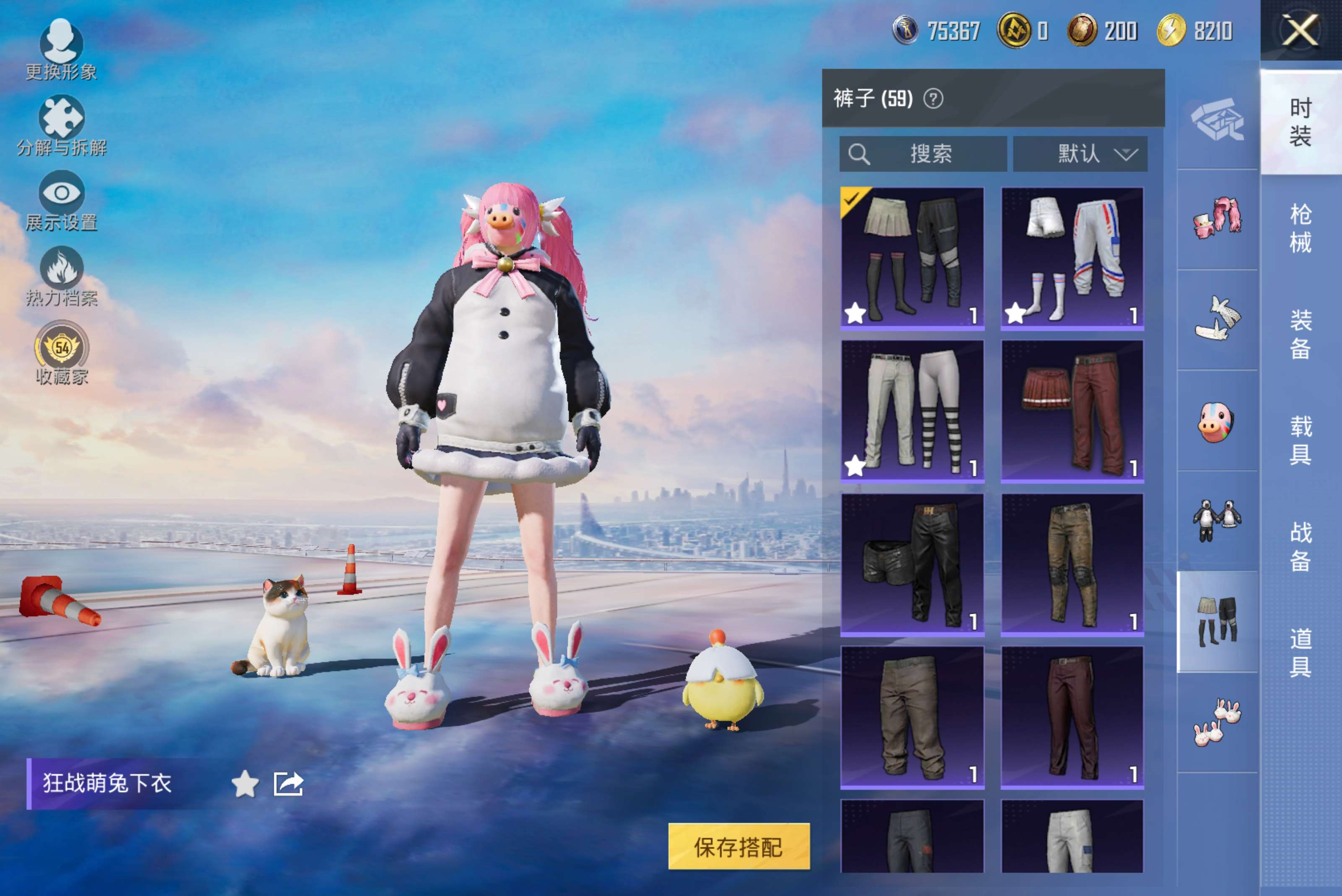 HPCMW4115334和平精英账号详情图16