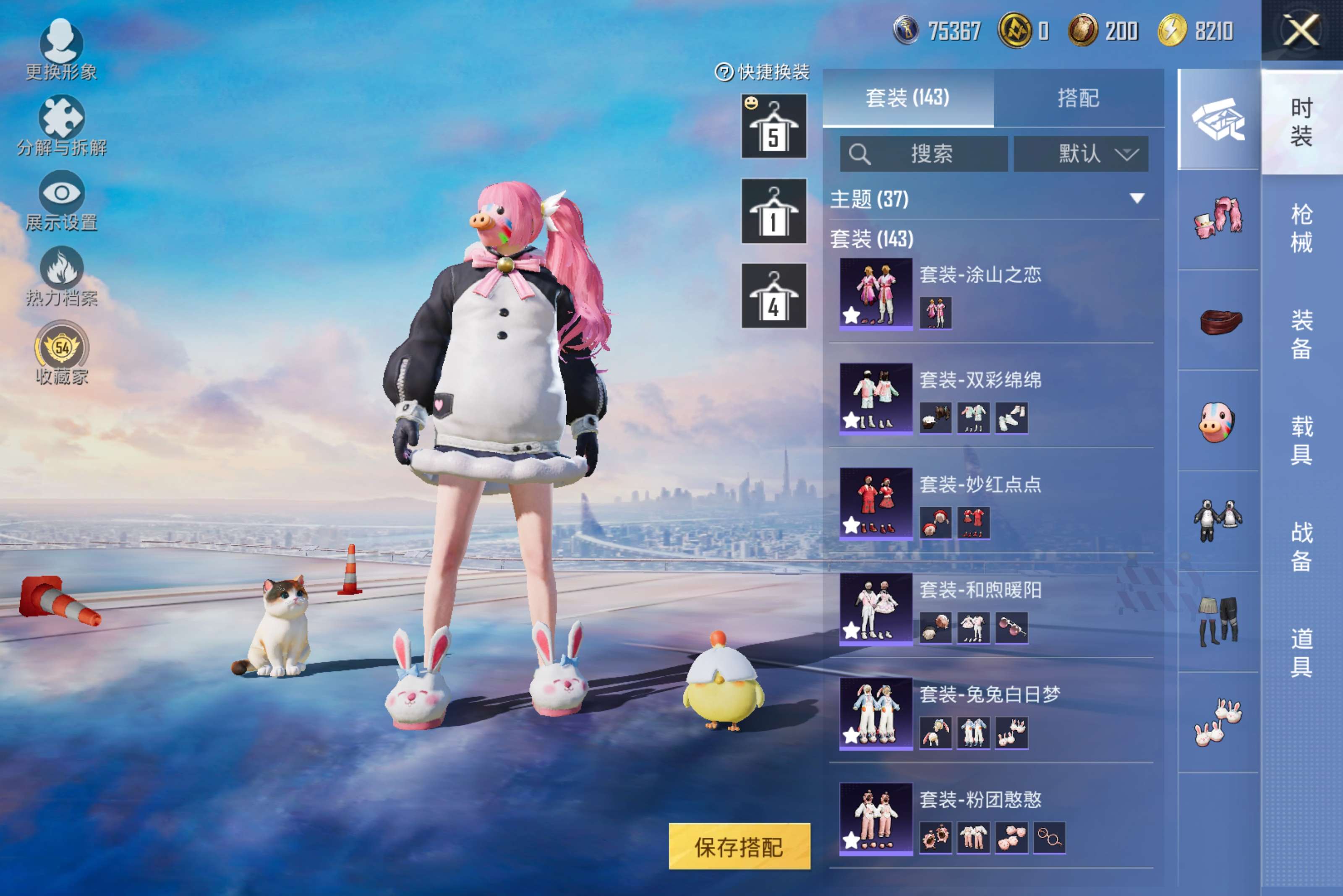 HPCMW4115334和平精英账号详情图11