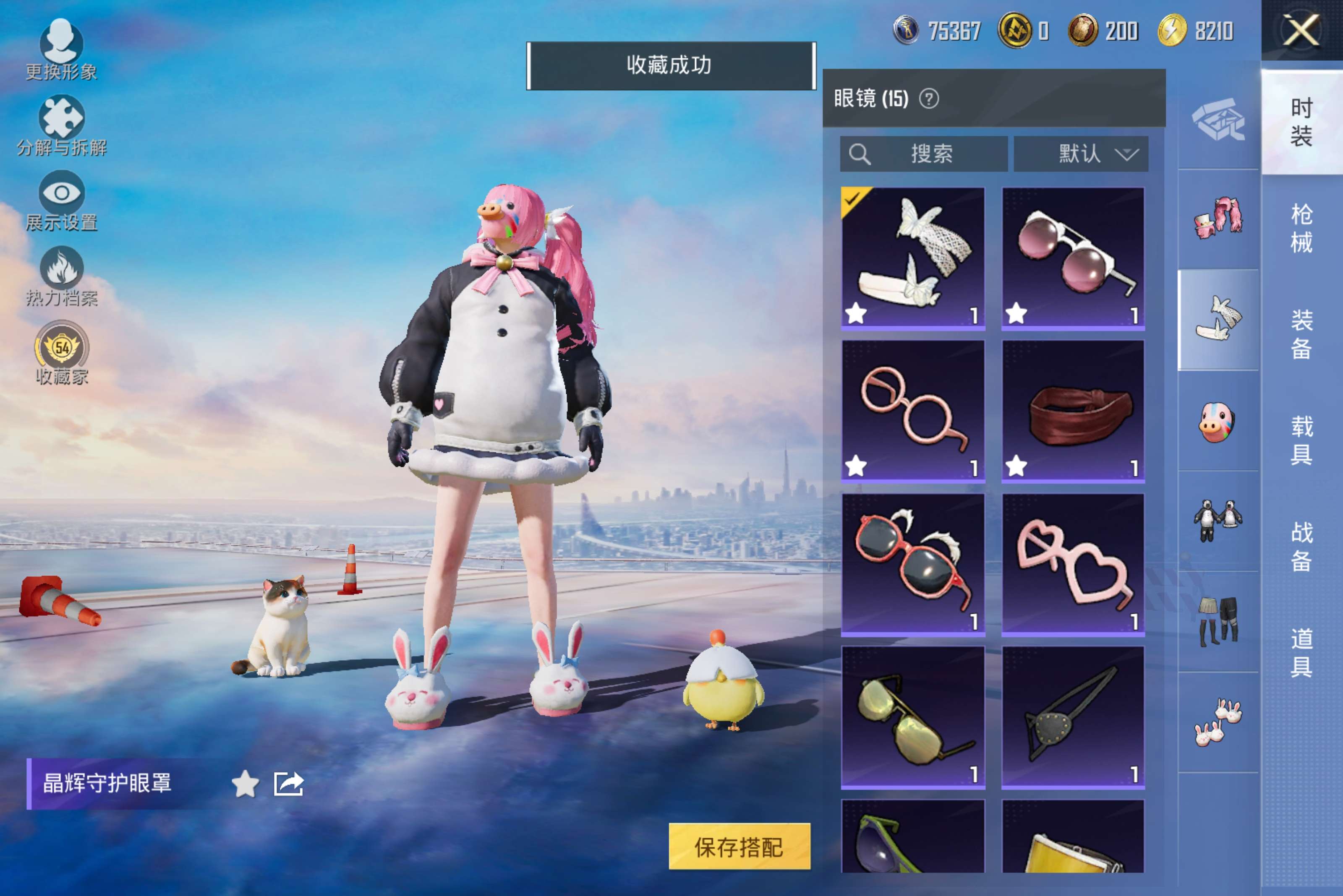 HPCMW4115334和平精英账号详情图15