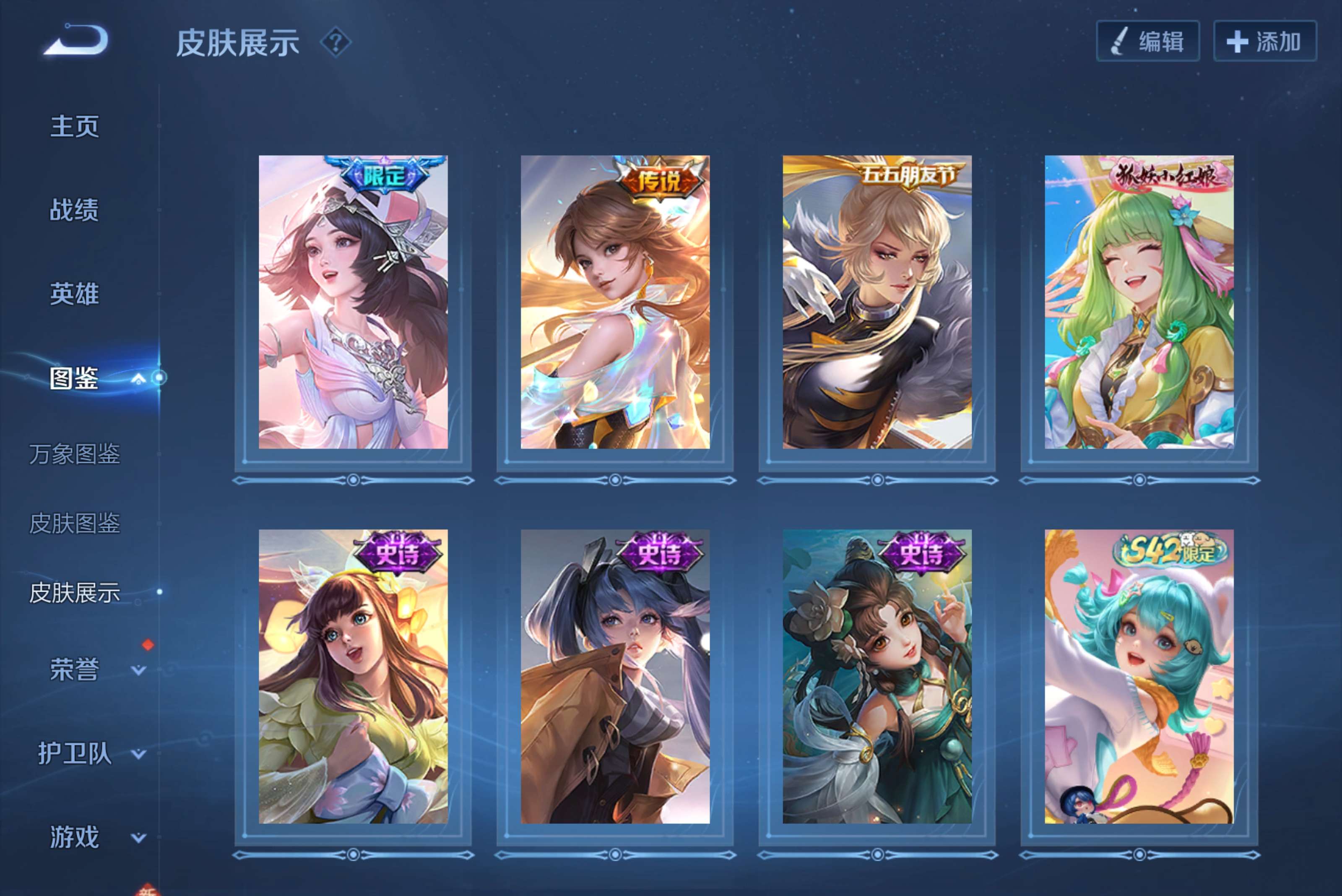 WZCMW4209793王者荣耀账号详情图7