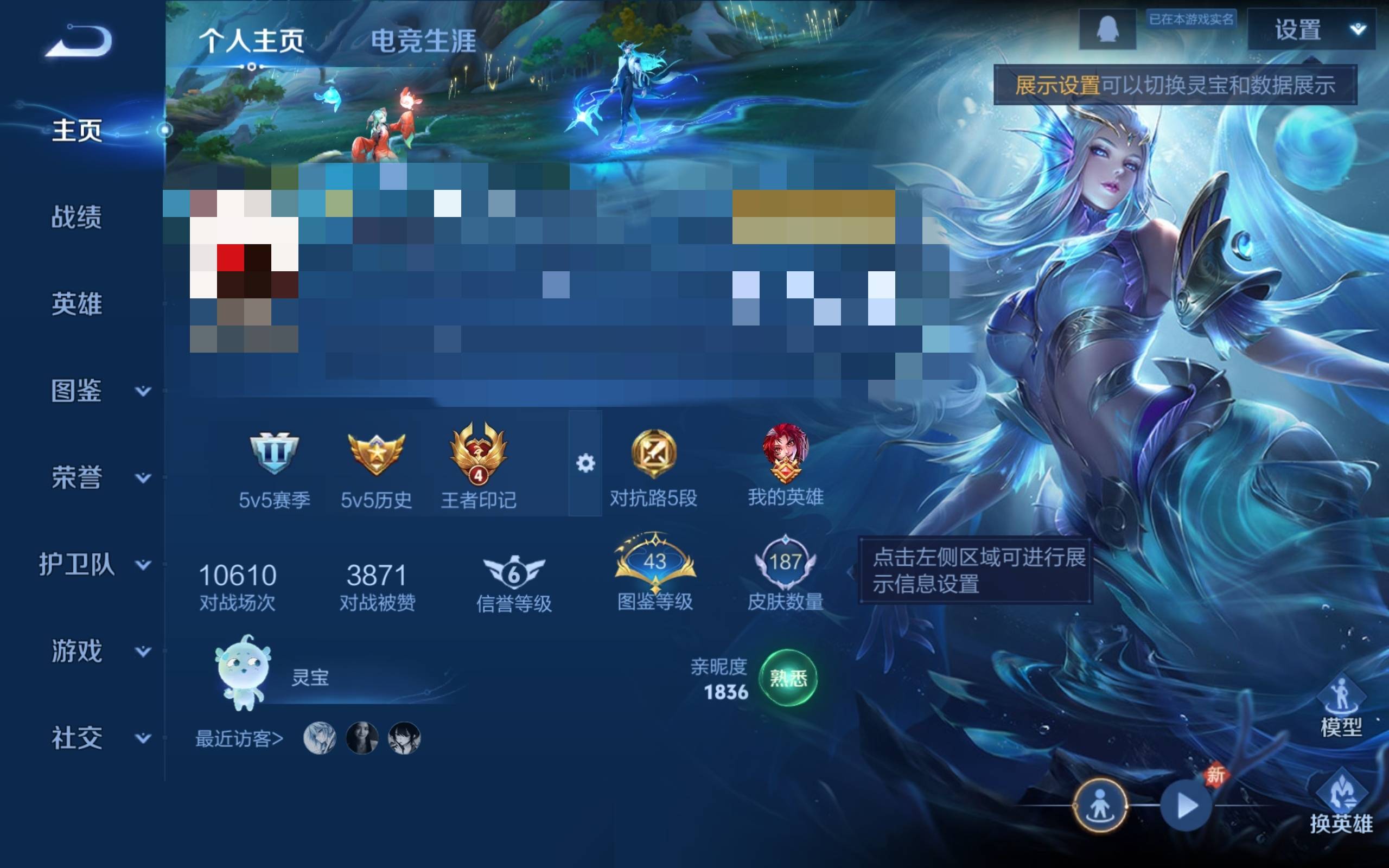 王者荣耀账号安卓QQ128英雄-187皮肤-安卓QQ/尊贵铂金/精品回归打野炸鱼账号有白虎志187皮肤/128英雄/0典