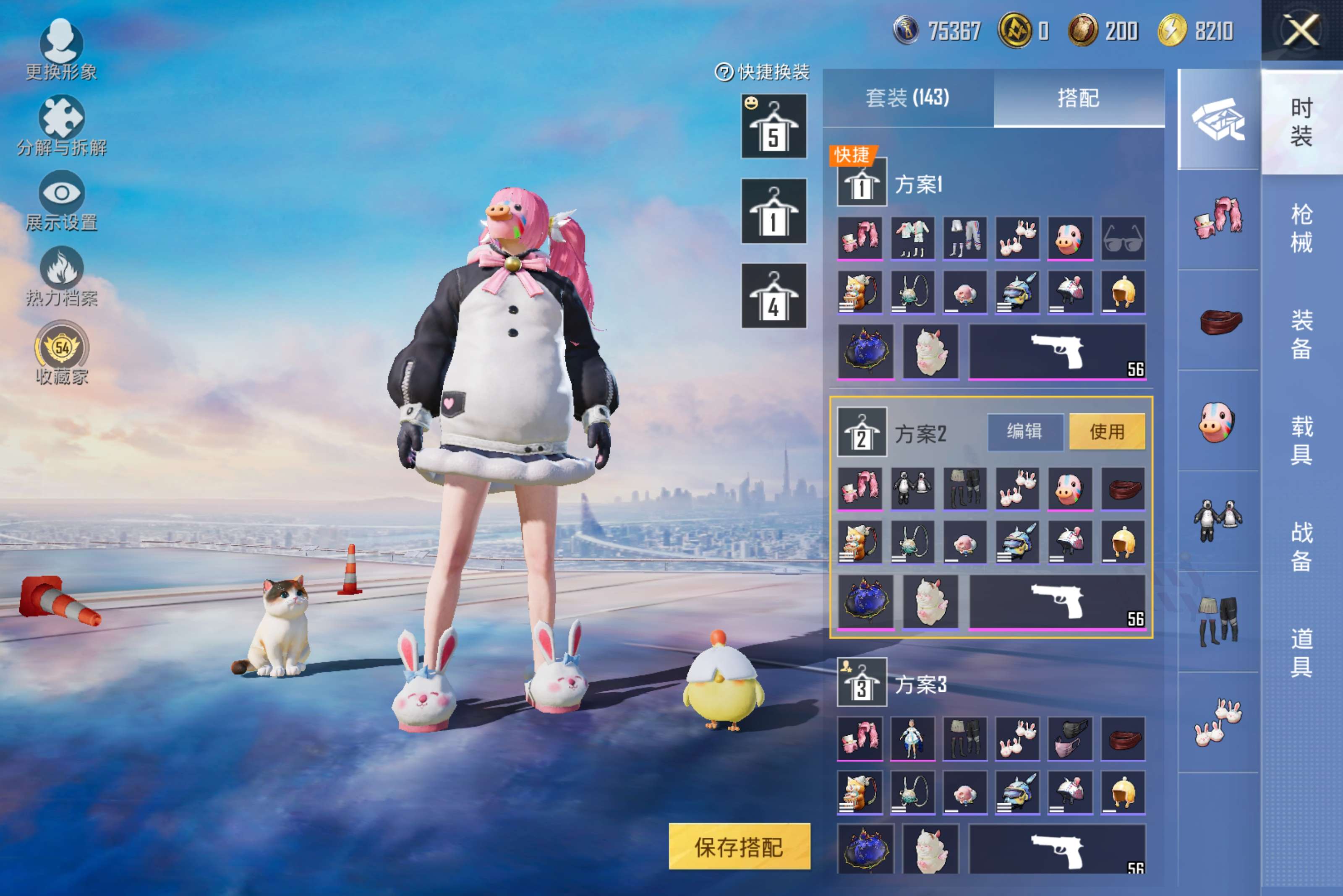 HPCMW4115334和平精英账号详情图8