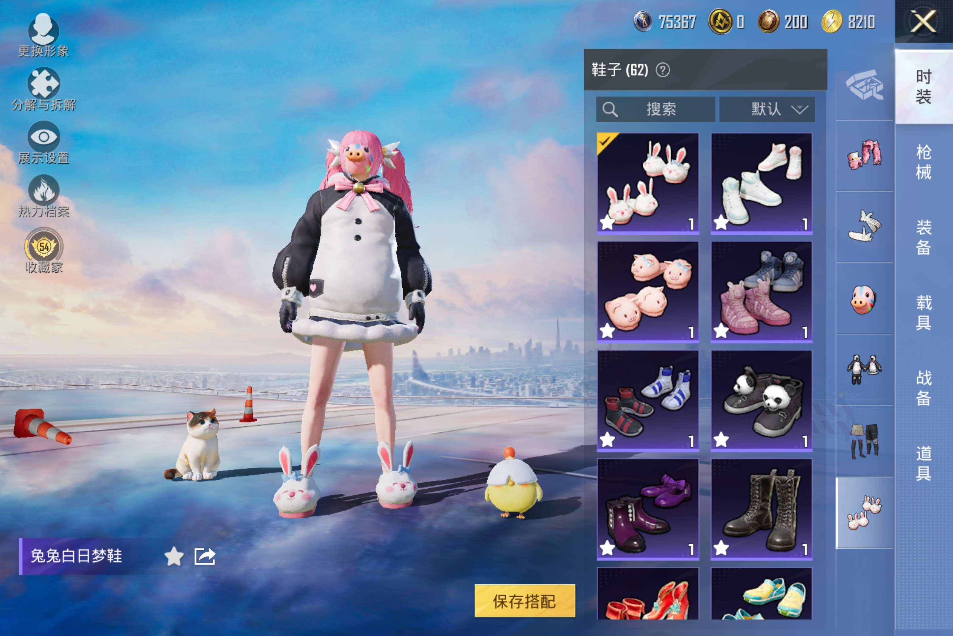 HPCMW4115334和平精英账号详情图17