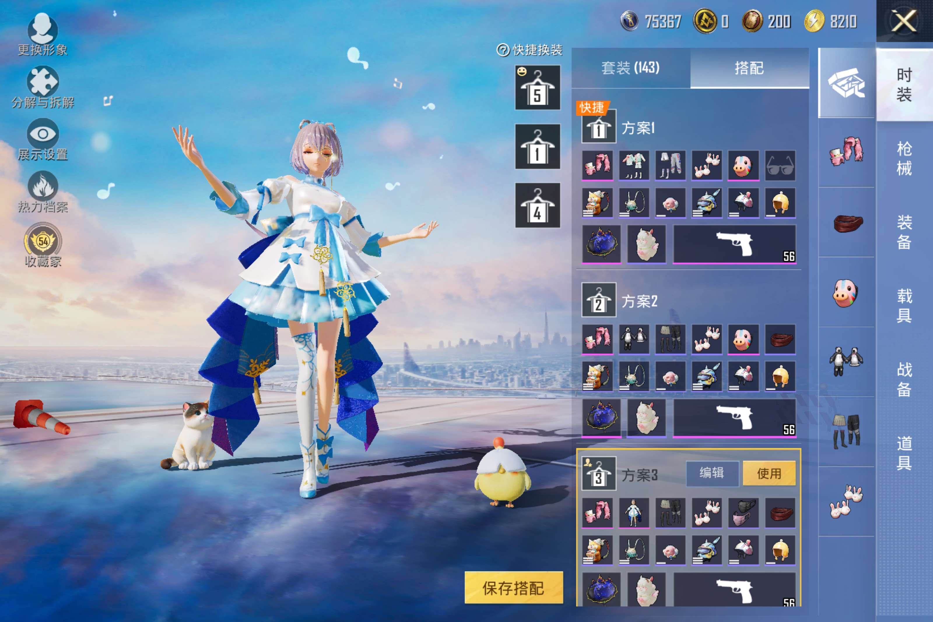 HPCMW4115334和平精英账号详情图7