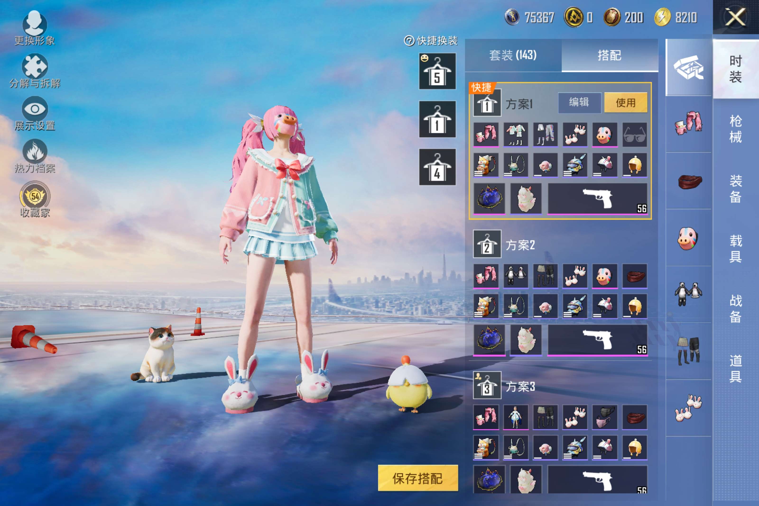 HPCMW4115334和平精英账号详情图5