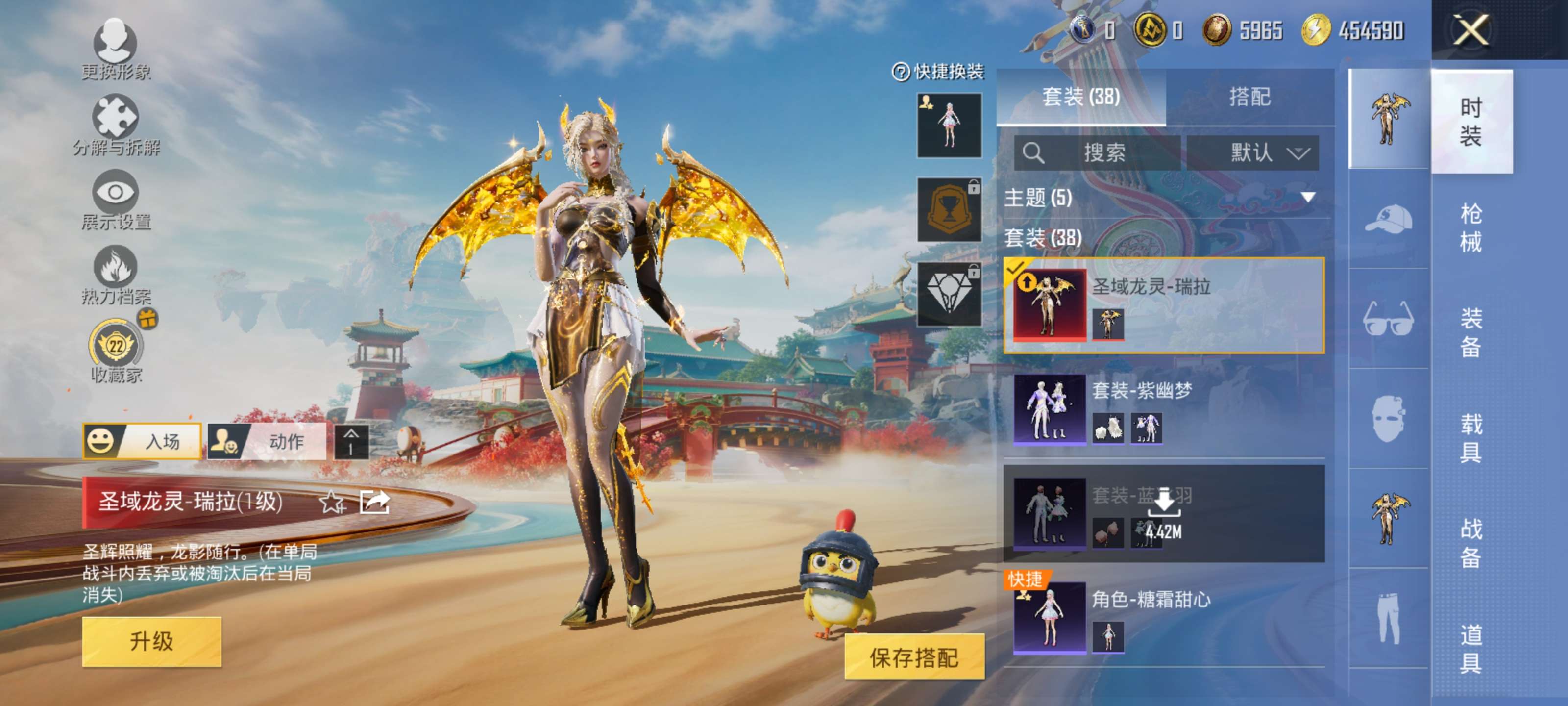 HPCMW4116072和平精英账号详情图3