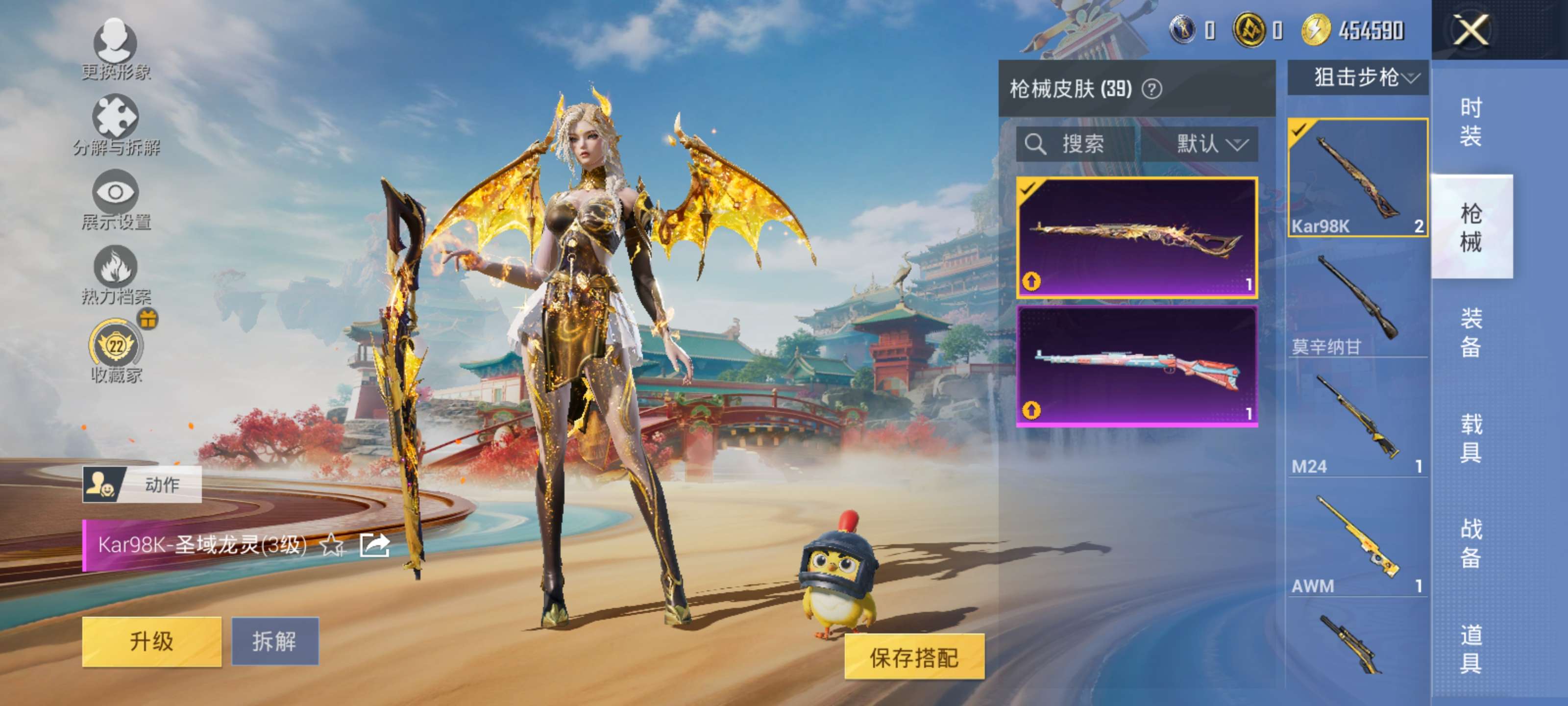 HPCMW4116072和平精英账号详情图4