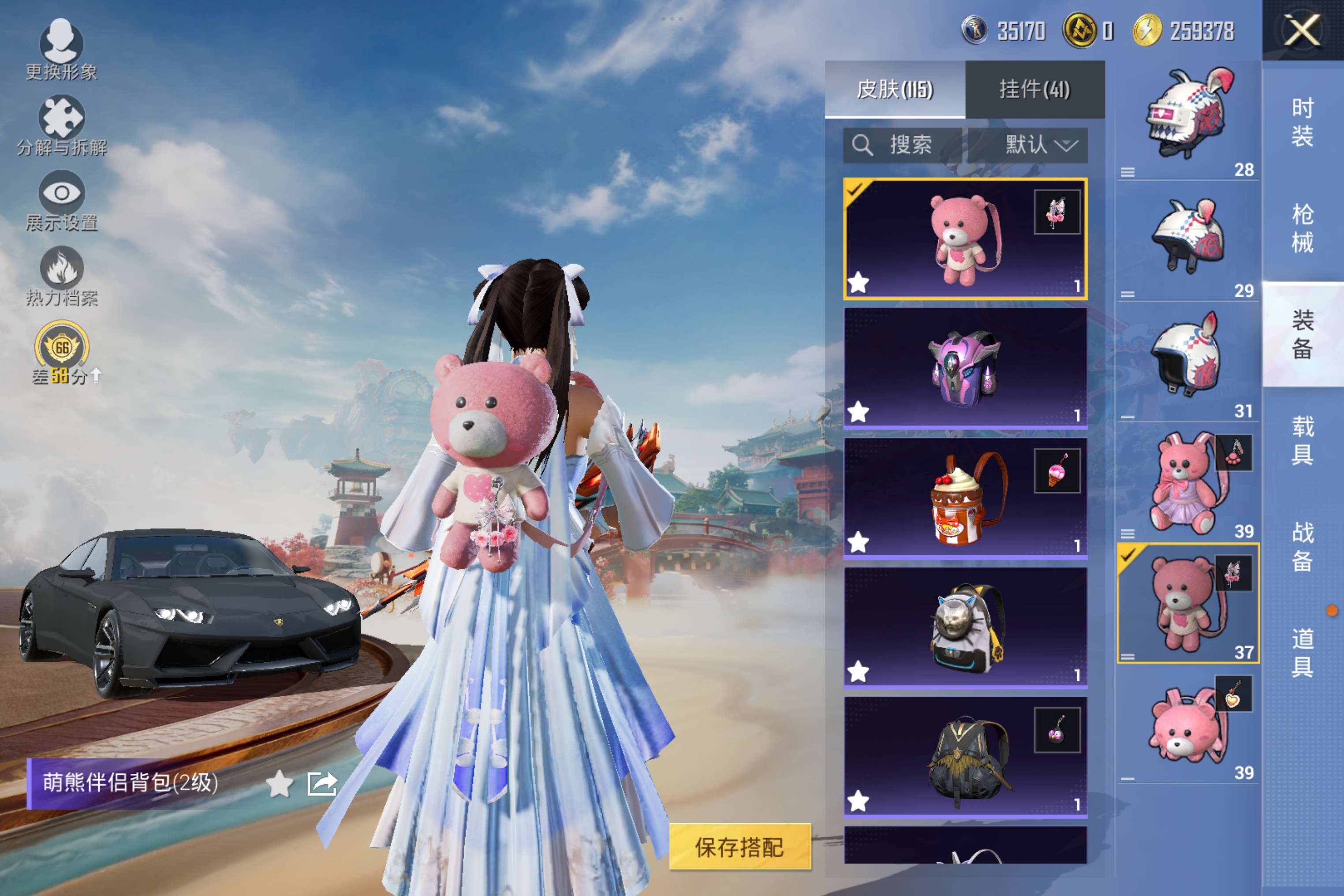 HPCMW4116199和平精英账号详情图10