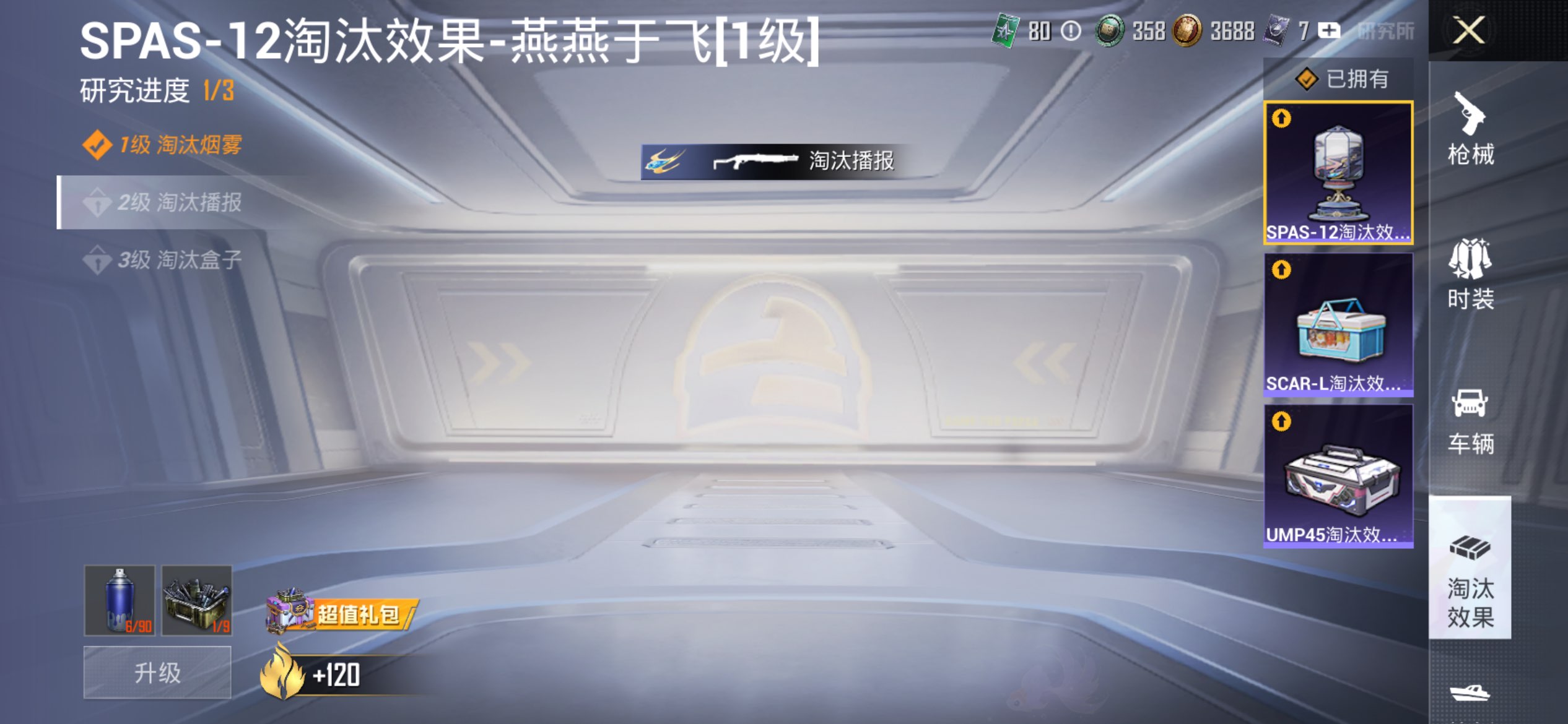 HPCMW4116440和平精英账号详情图16