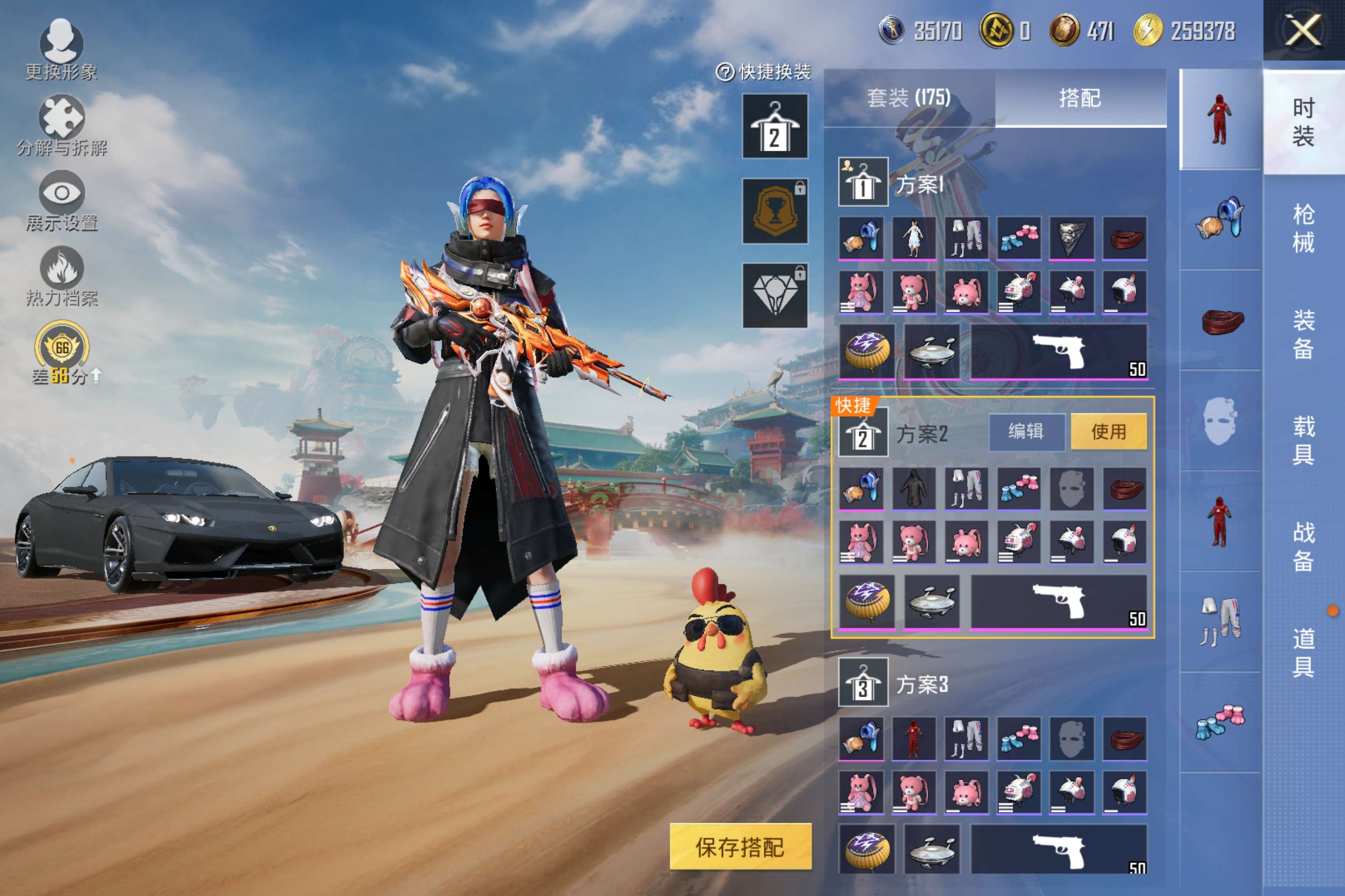 HPCMW4116199和平精英账号详情图3