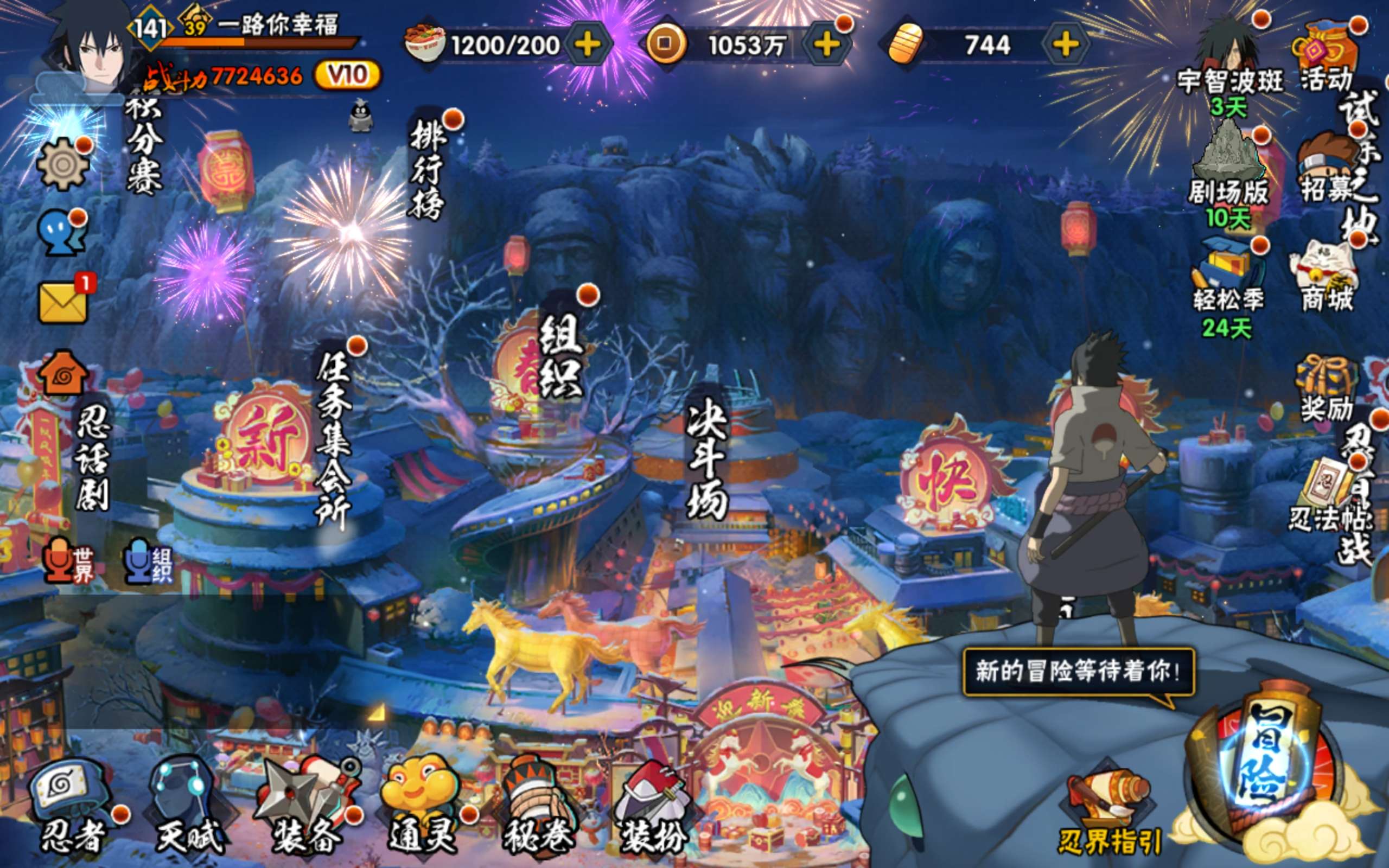 火影忍者账号安卓QQ安卓QQ-v10-近八百万战力号-新人入坑首选免氪号-198a忍4个-S忍者数:13- A忍者数:3