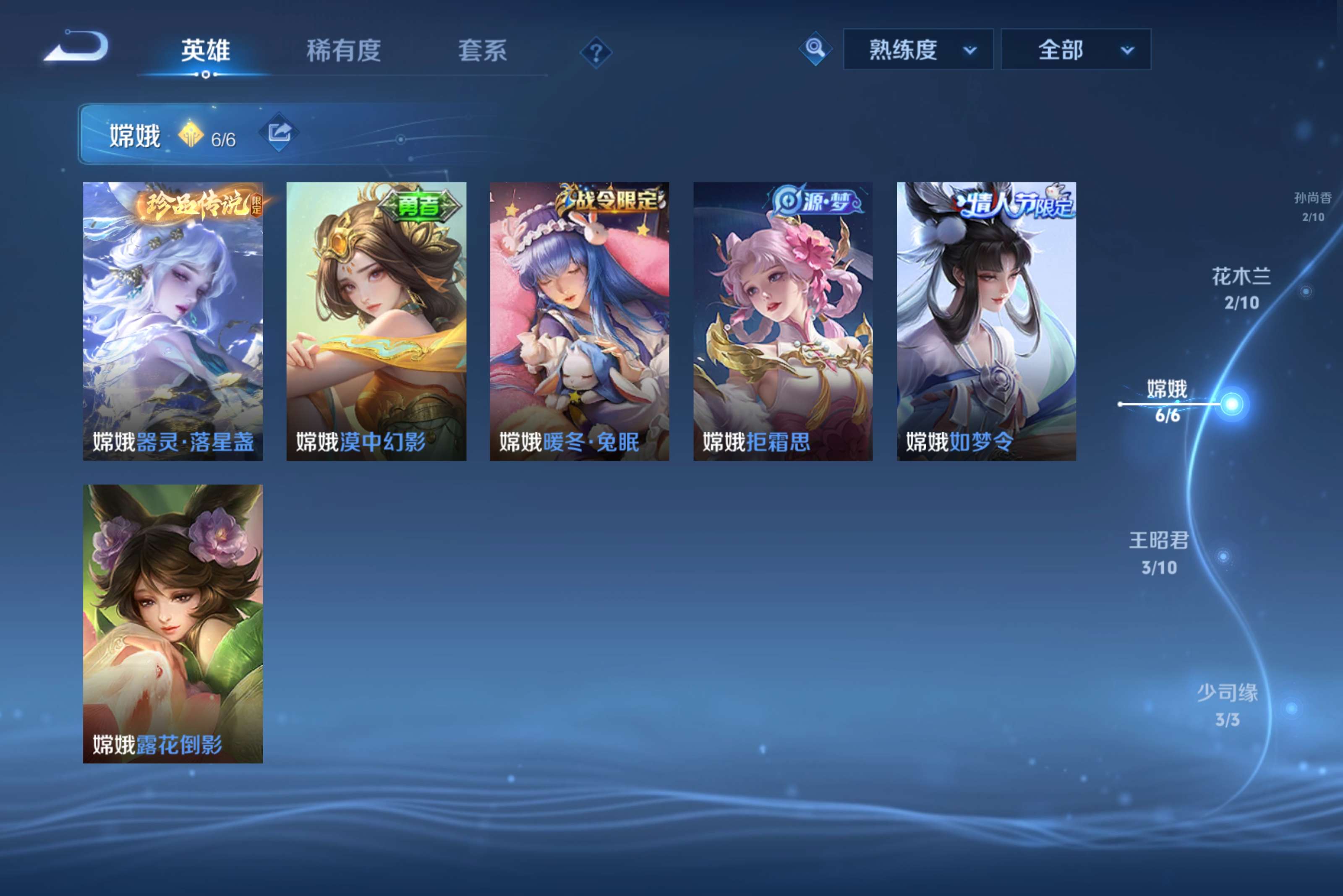 WZCMW4211086王者荣耀账号详情图11