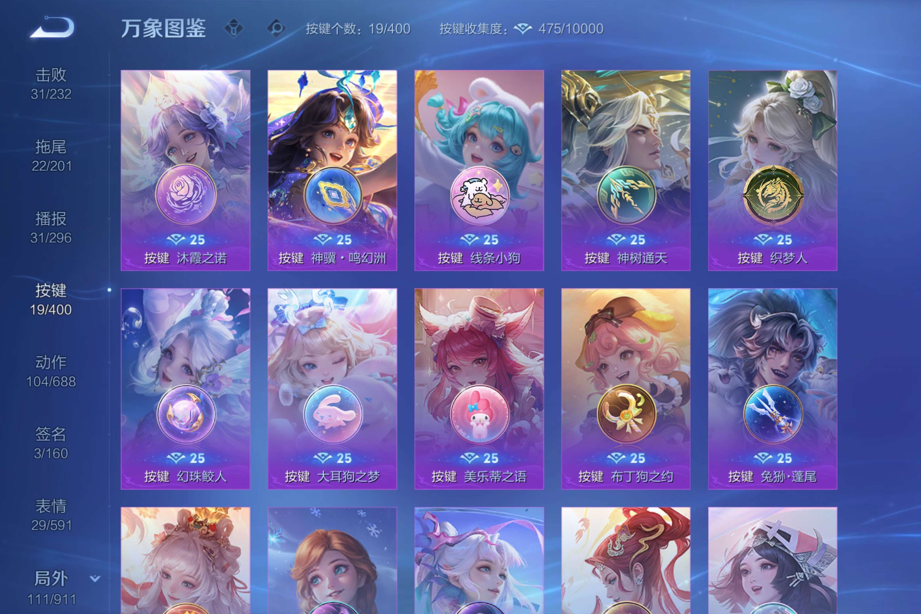 WZCMW4211086王者荣耀账号详情图16