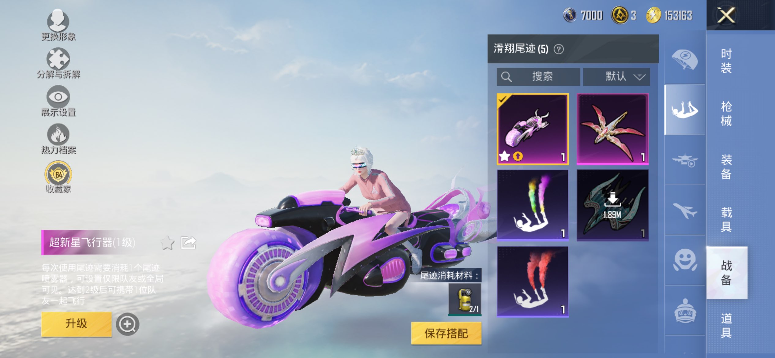 HPCMW4116440和平精英账号详情图12