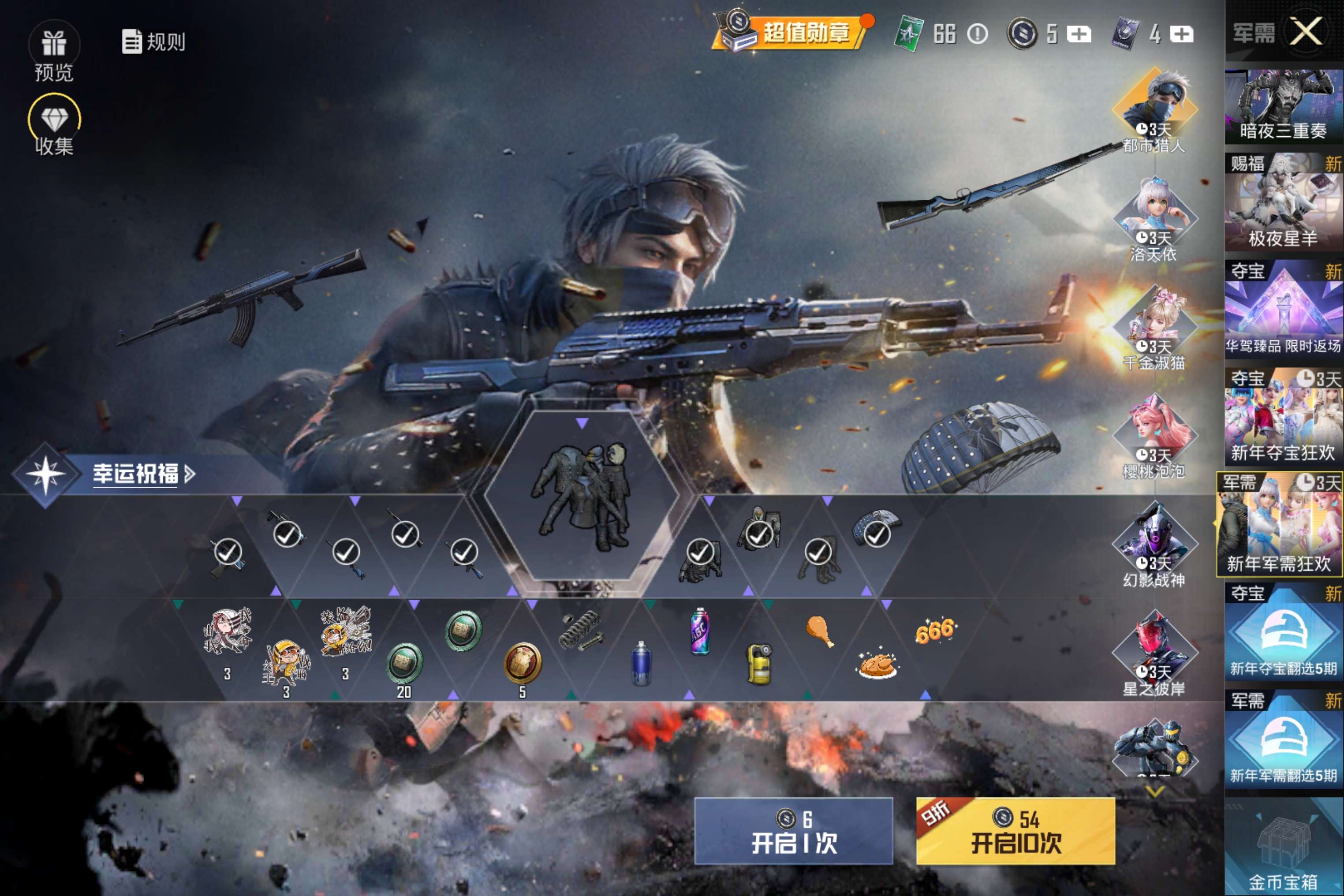 HPCMW4116199和平精英账号详情图18