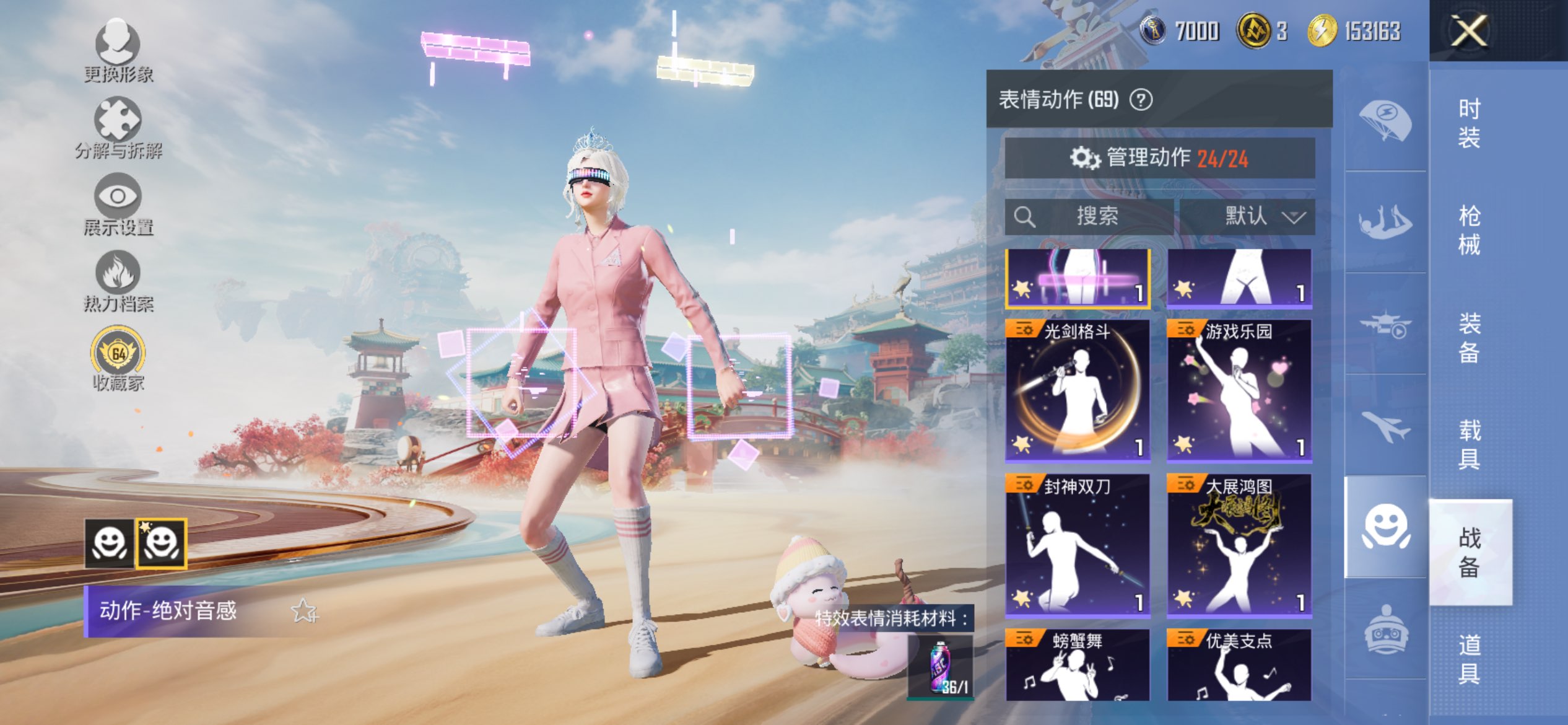 HPCMW4116440和平精英账号详情图13