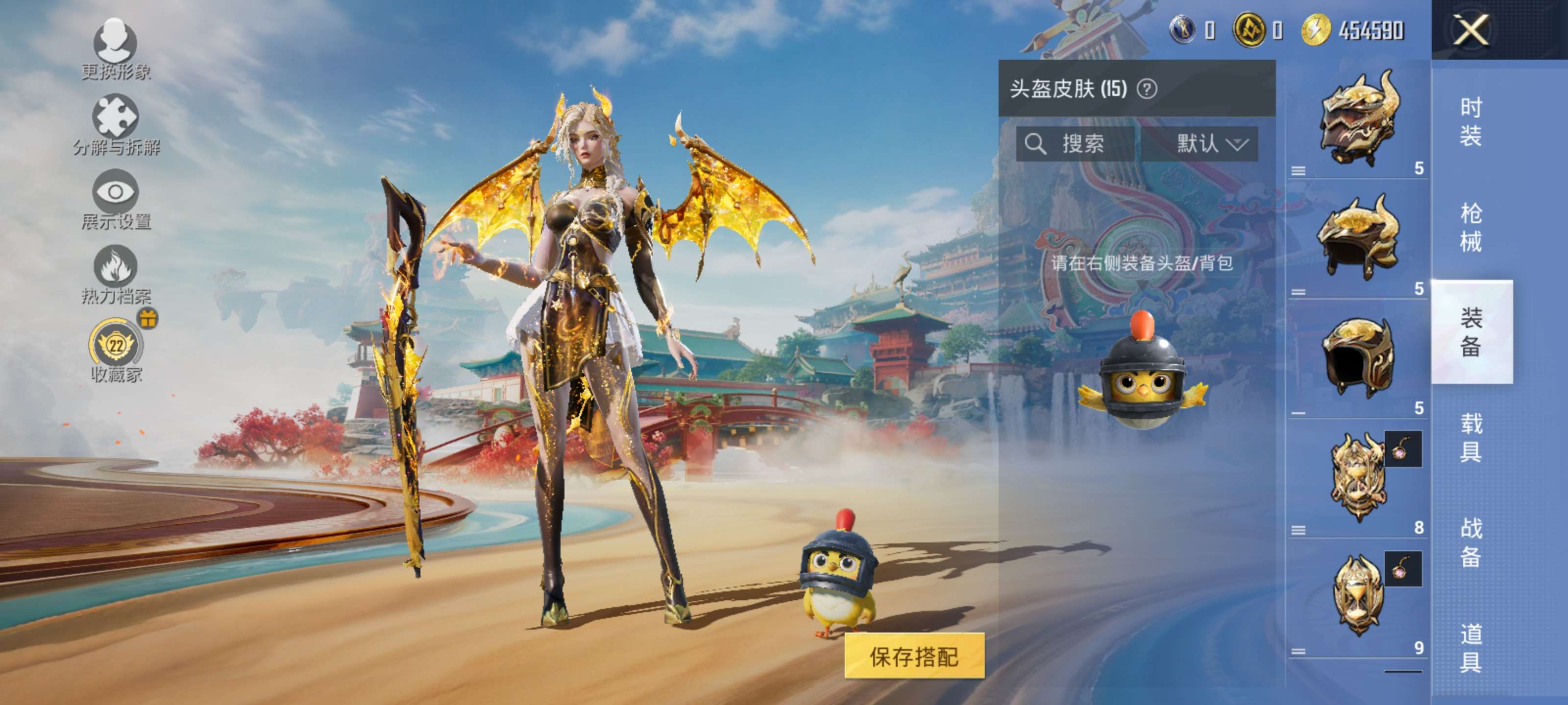 HPCMW4116072和平精英账号详情图5