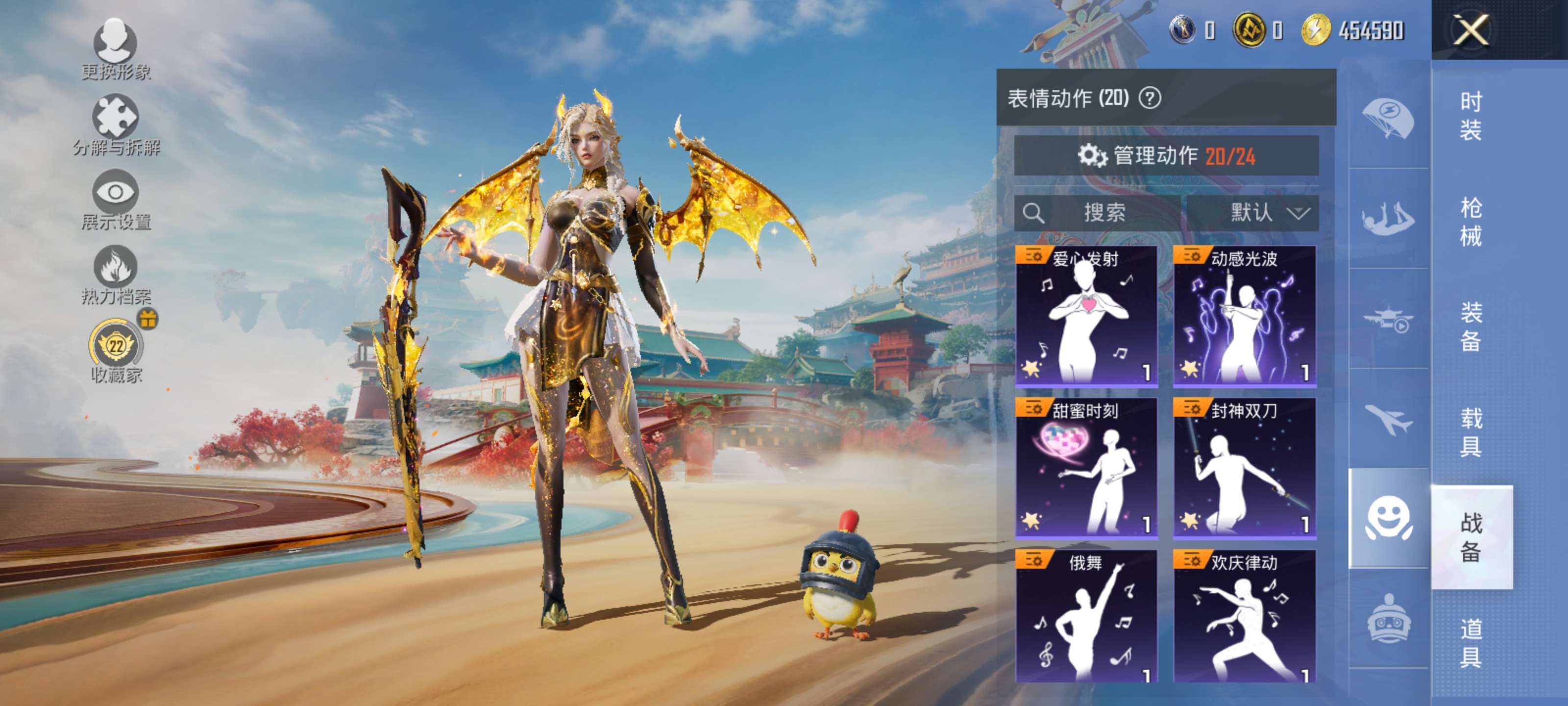 HPCMW4116072和平精英账号详情图8