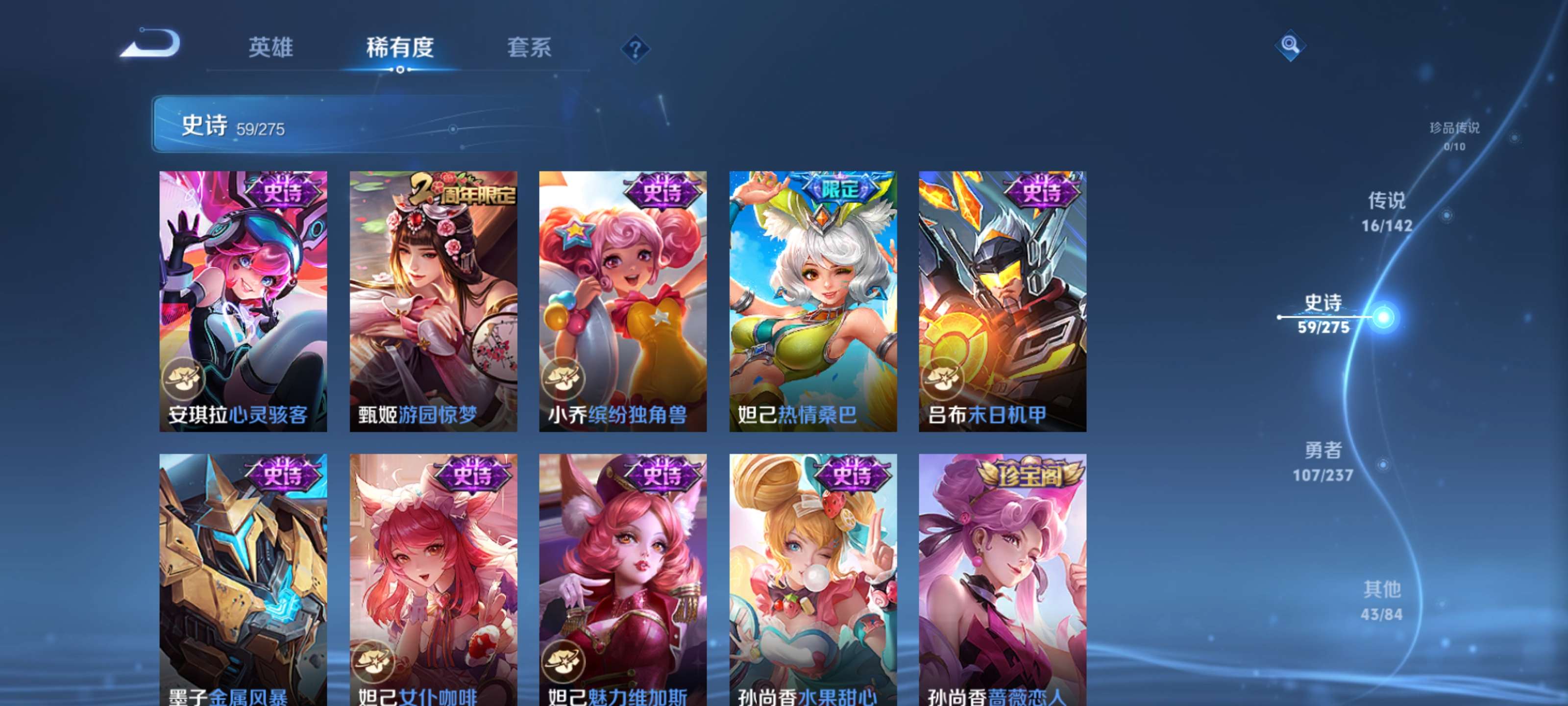 HPCMW4116072和平精英账号详情图15