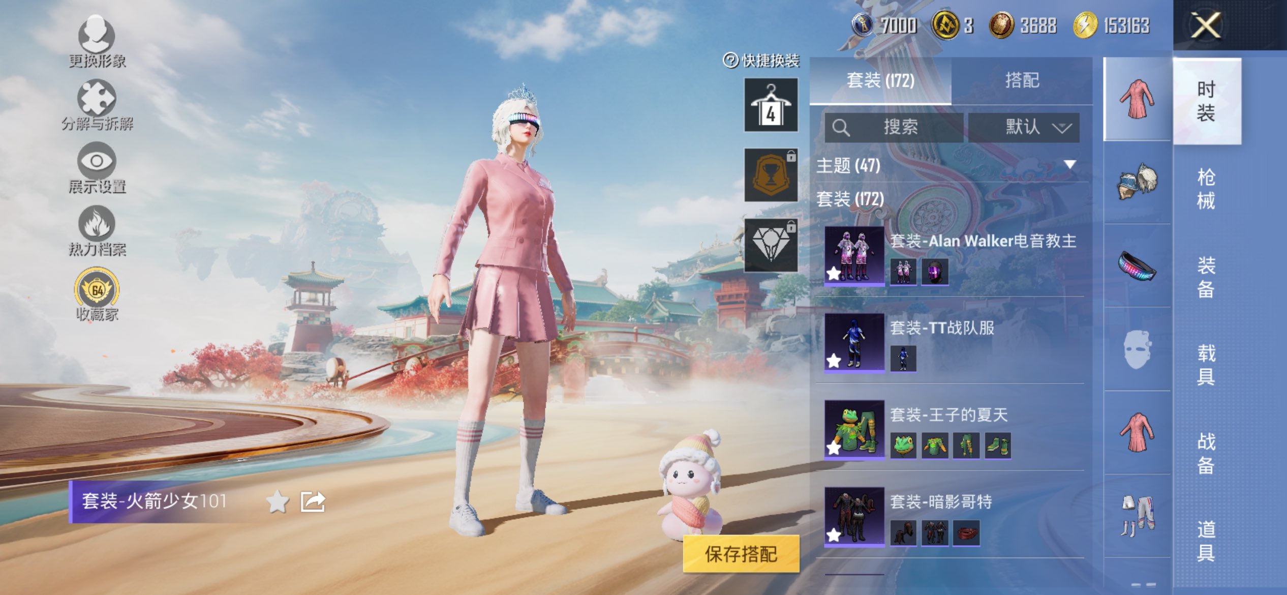 HPCMW4116440和平精英账号详情图7