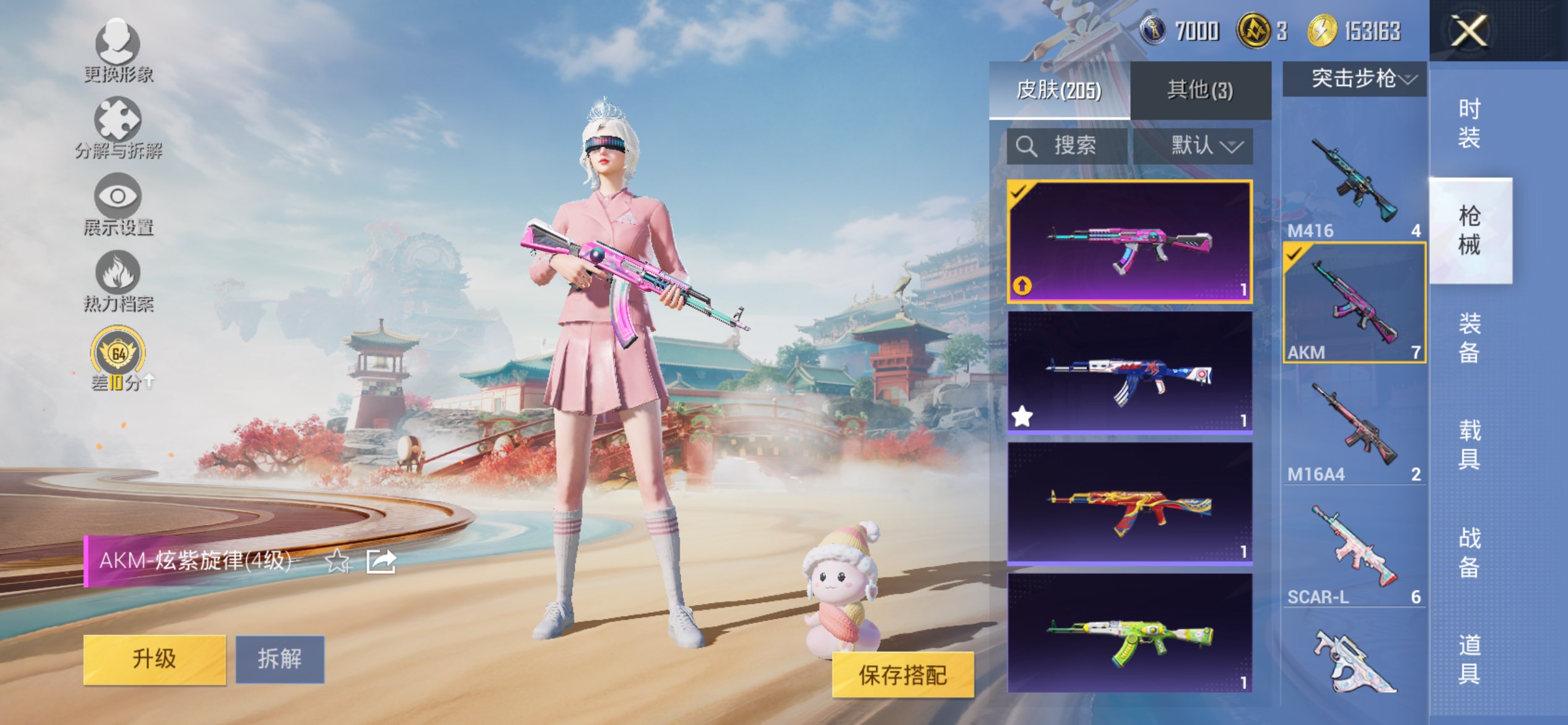 HPCMW4116440和平精英账号详情图9