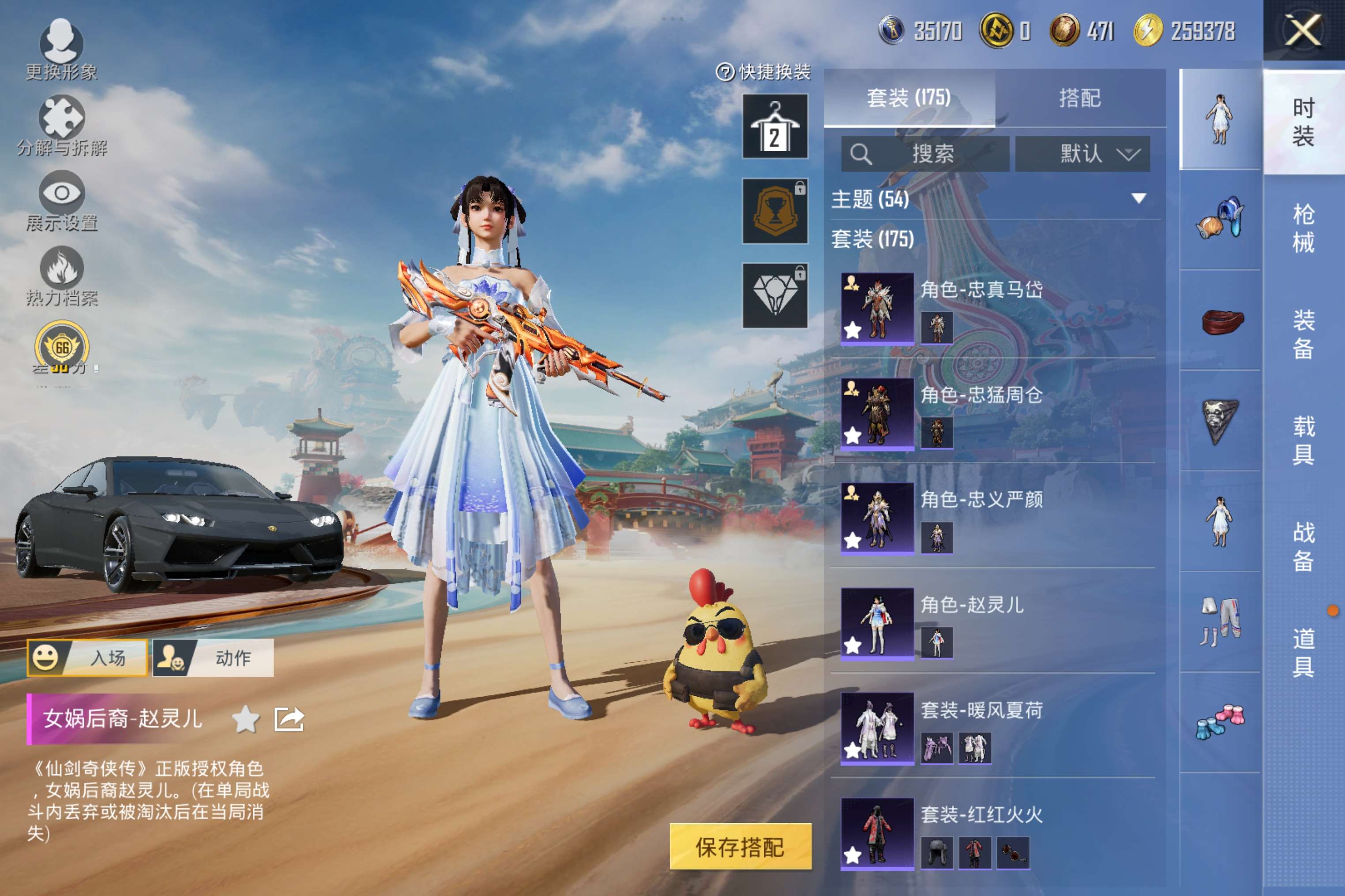 HPCMW4116199和平精英账号详情图7