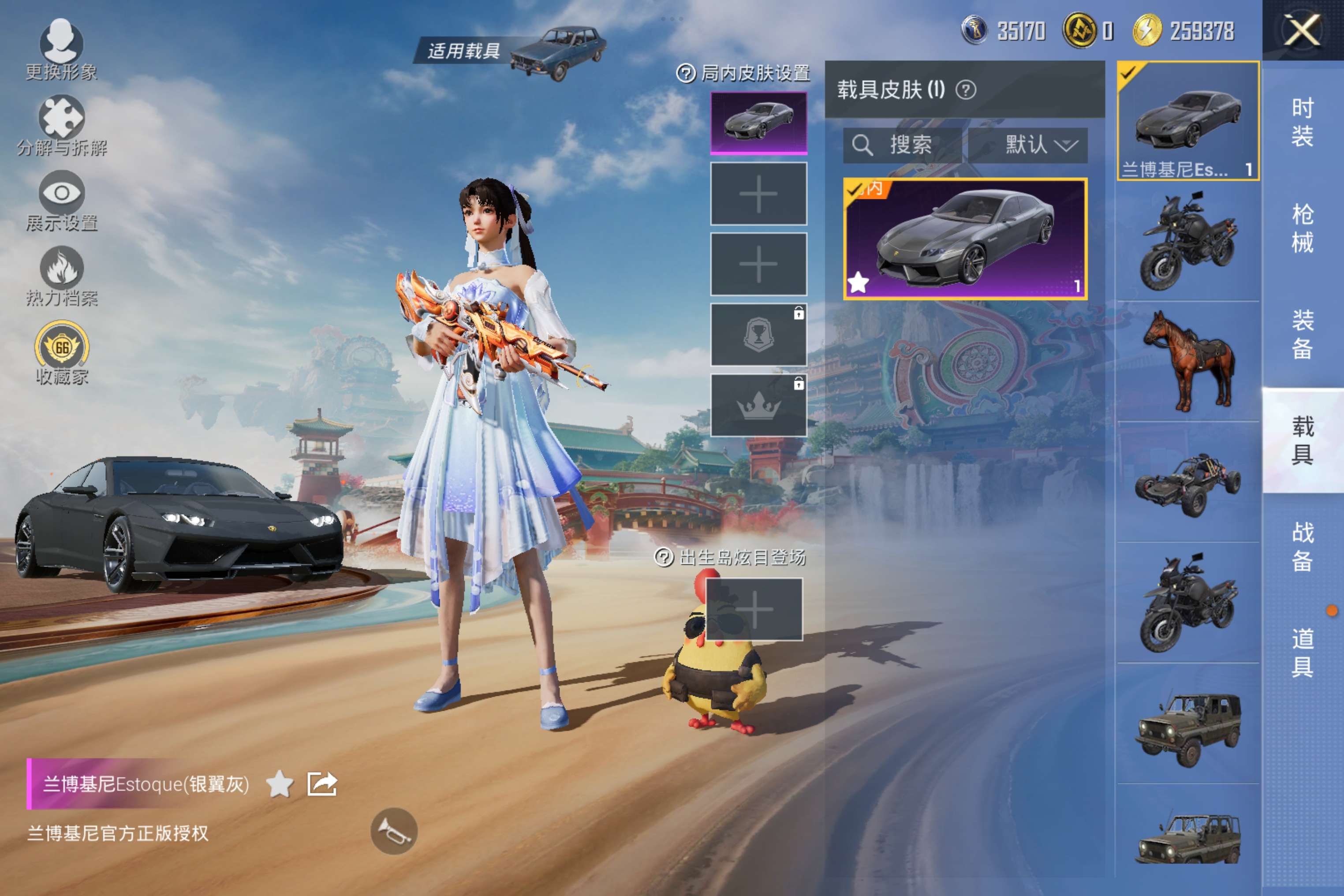 HPCMW4116199和平精英账号详情图11