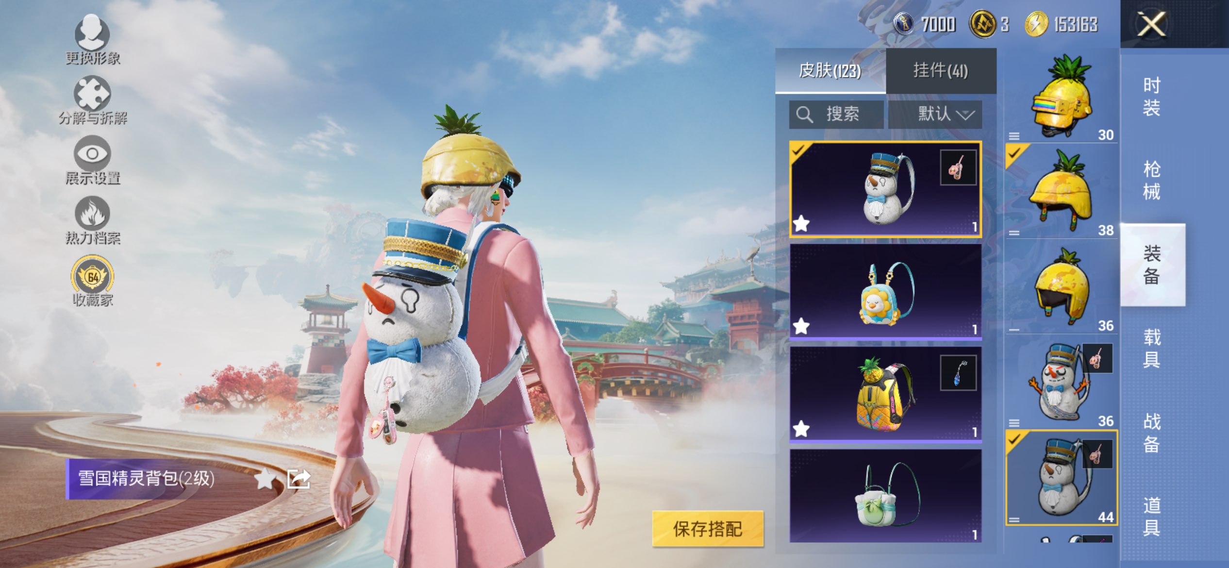 HPCMW4116440和平精英账号详情图10