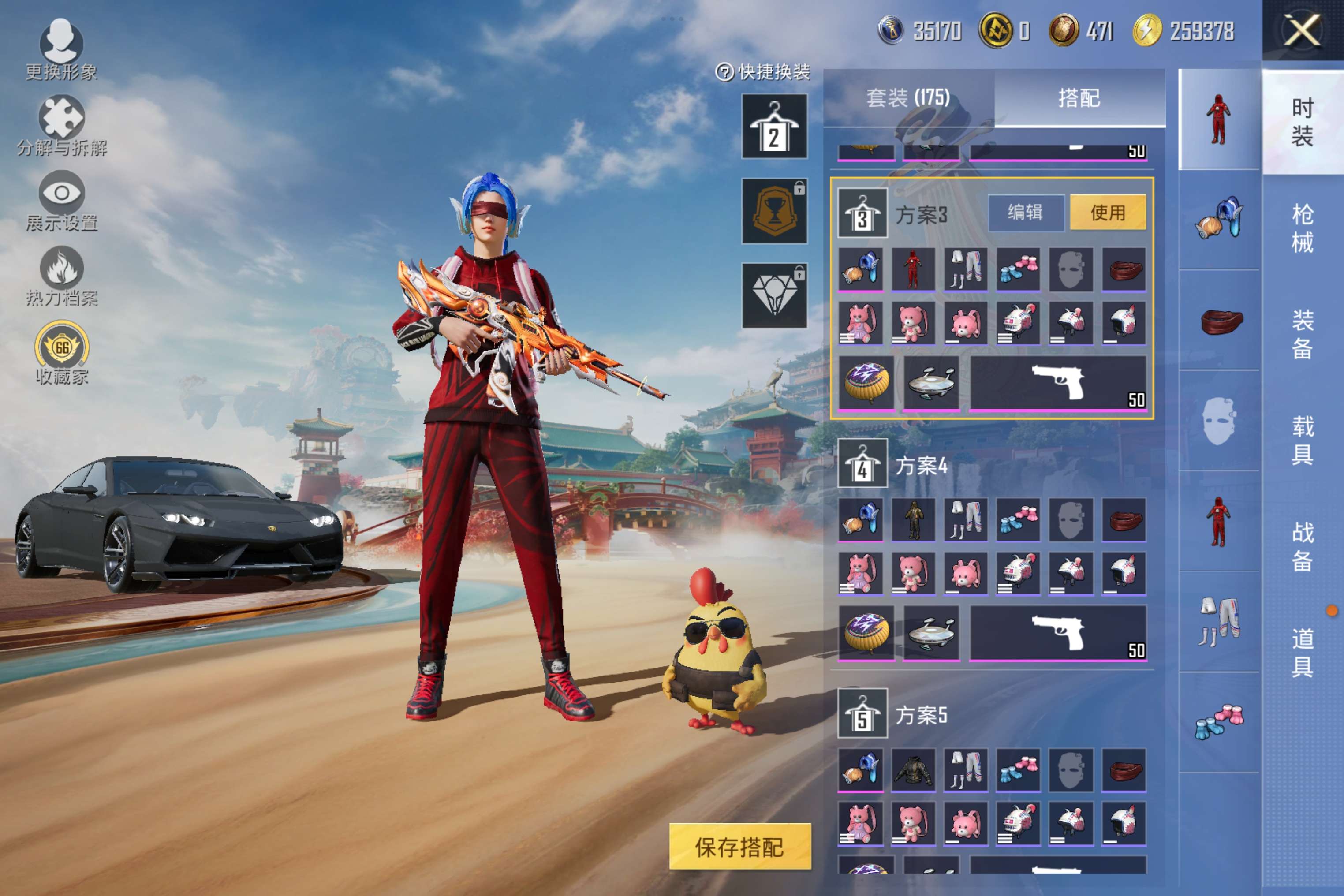 HPCMW4116199和平精英账号详情图4