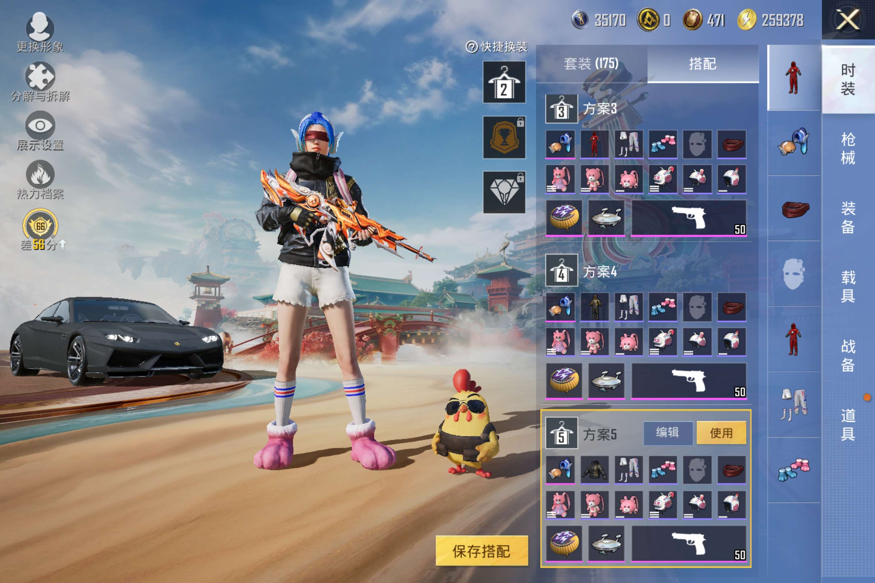 HPCMW4116199和平精英账号详情图5