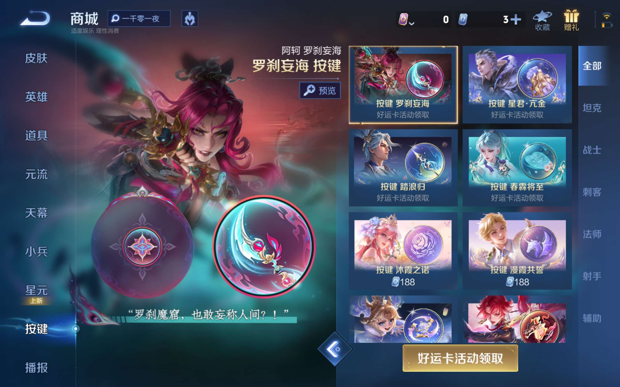 WZCMW4211808王者荣耀账号详情图23 WZCMW4211808王者荣耀账号详情图23