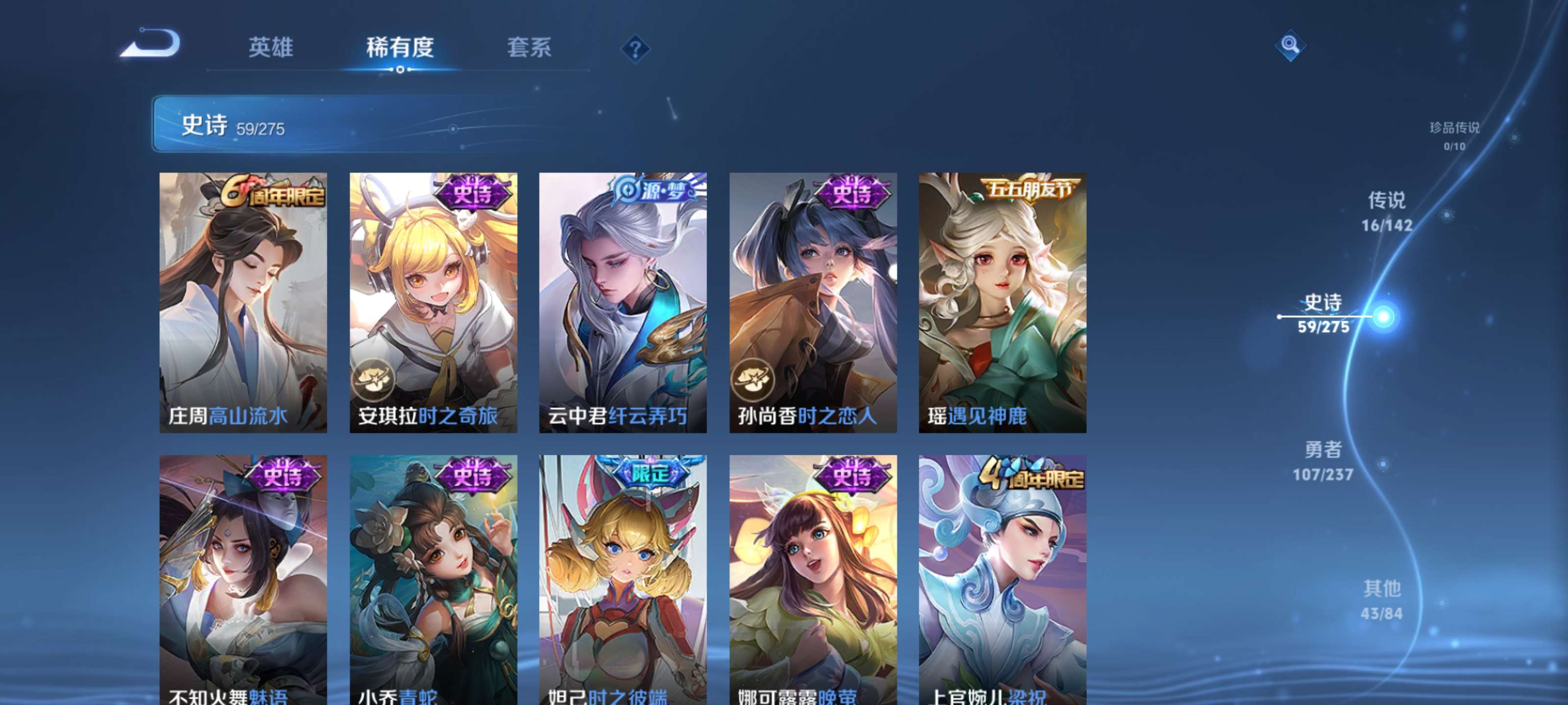 HPCMW4116072和平精英账号详情图14