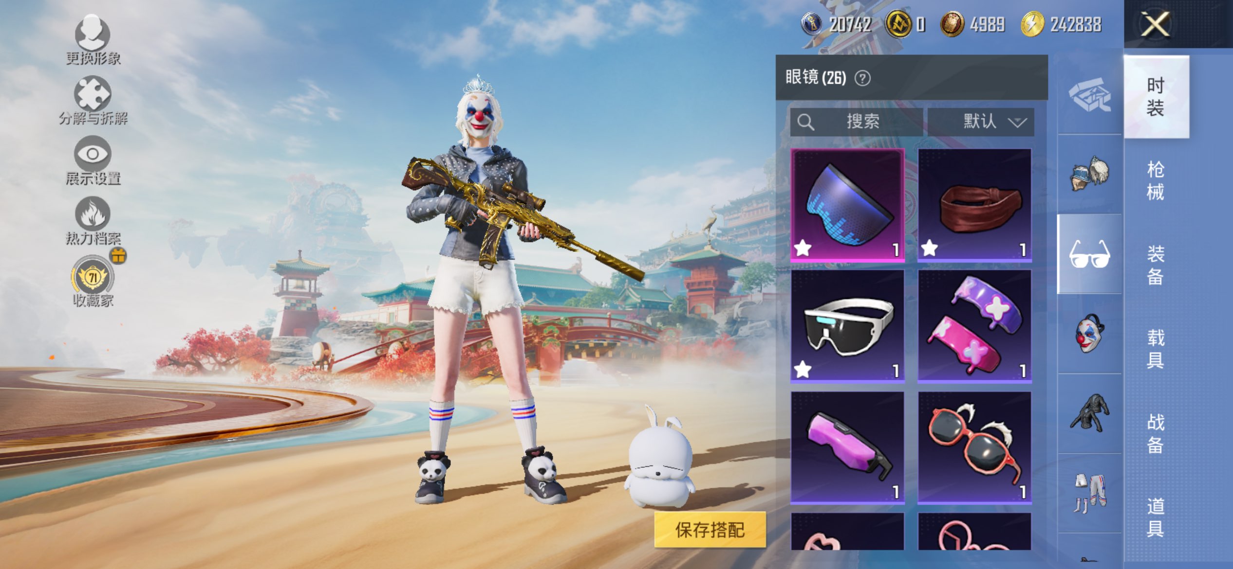 HPCMW4153464和平精英账号详情图15