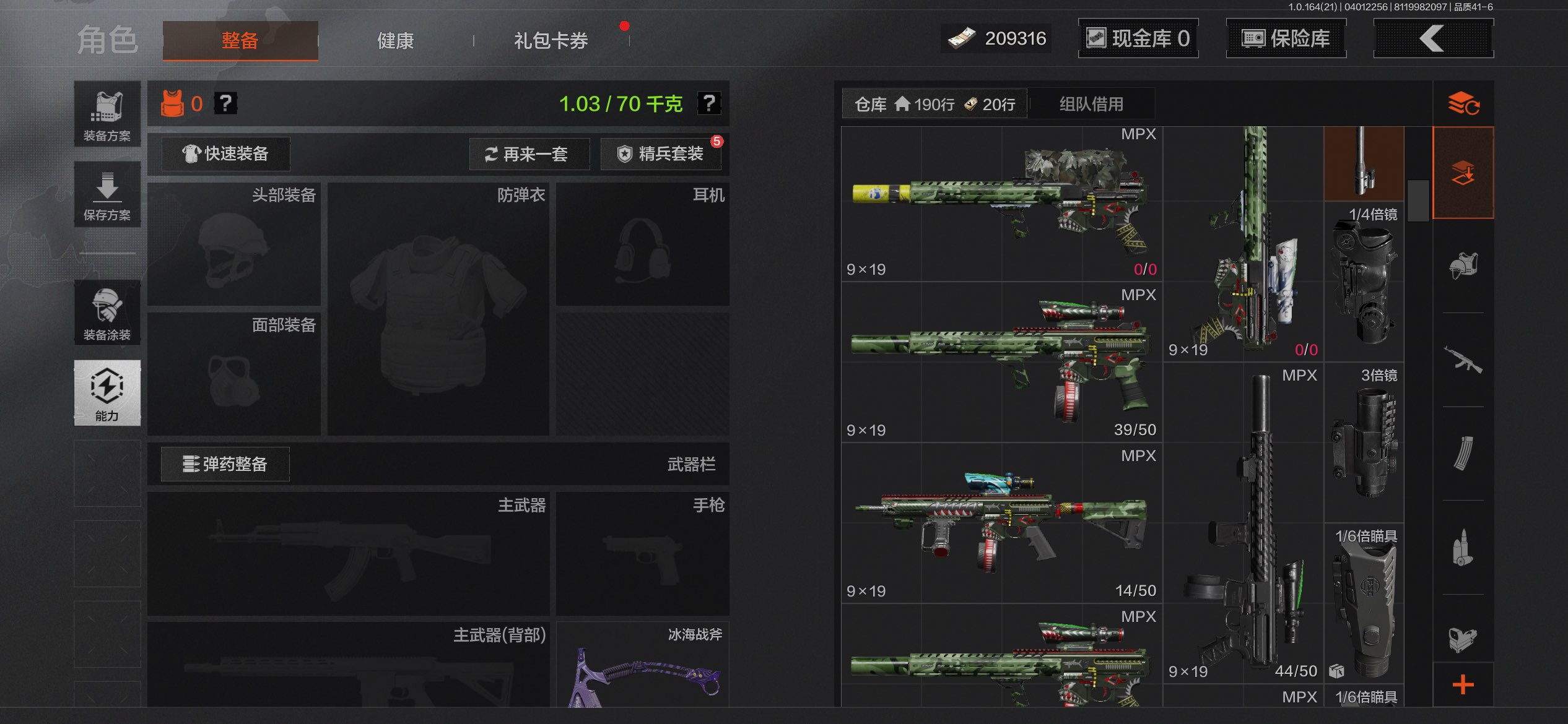 AQCMW417994暗区突围账号详情图7