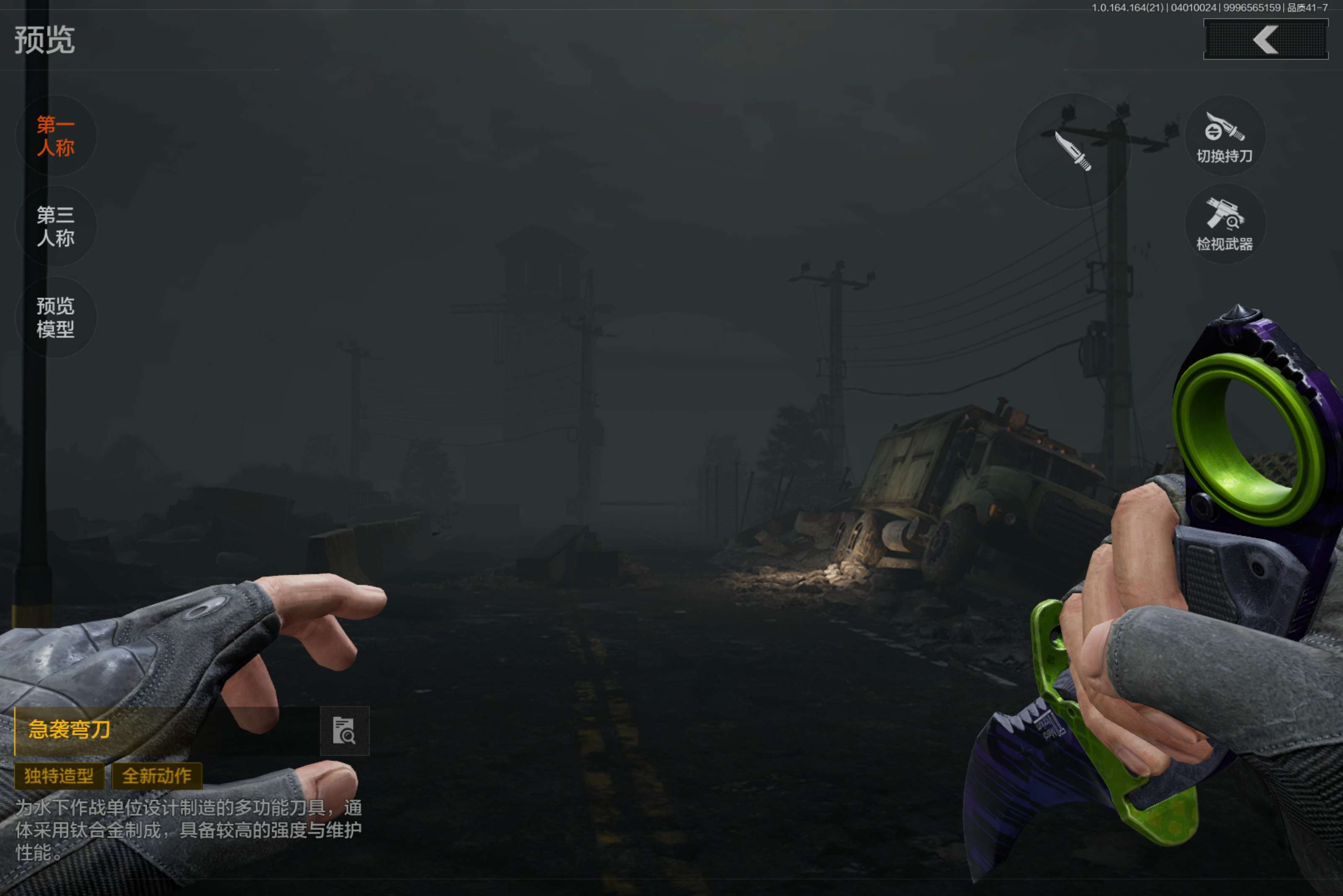 AQCMW417780暗区突围账号详情图4