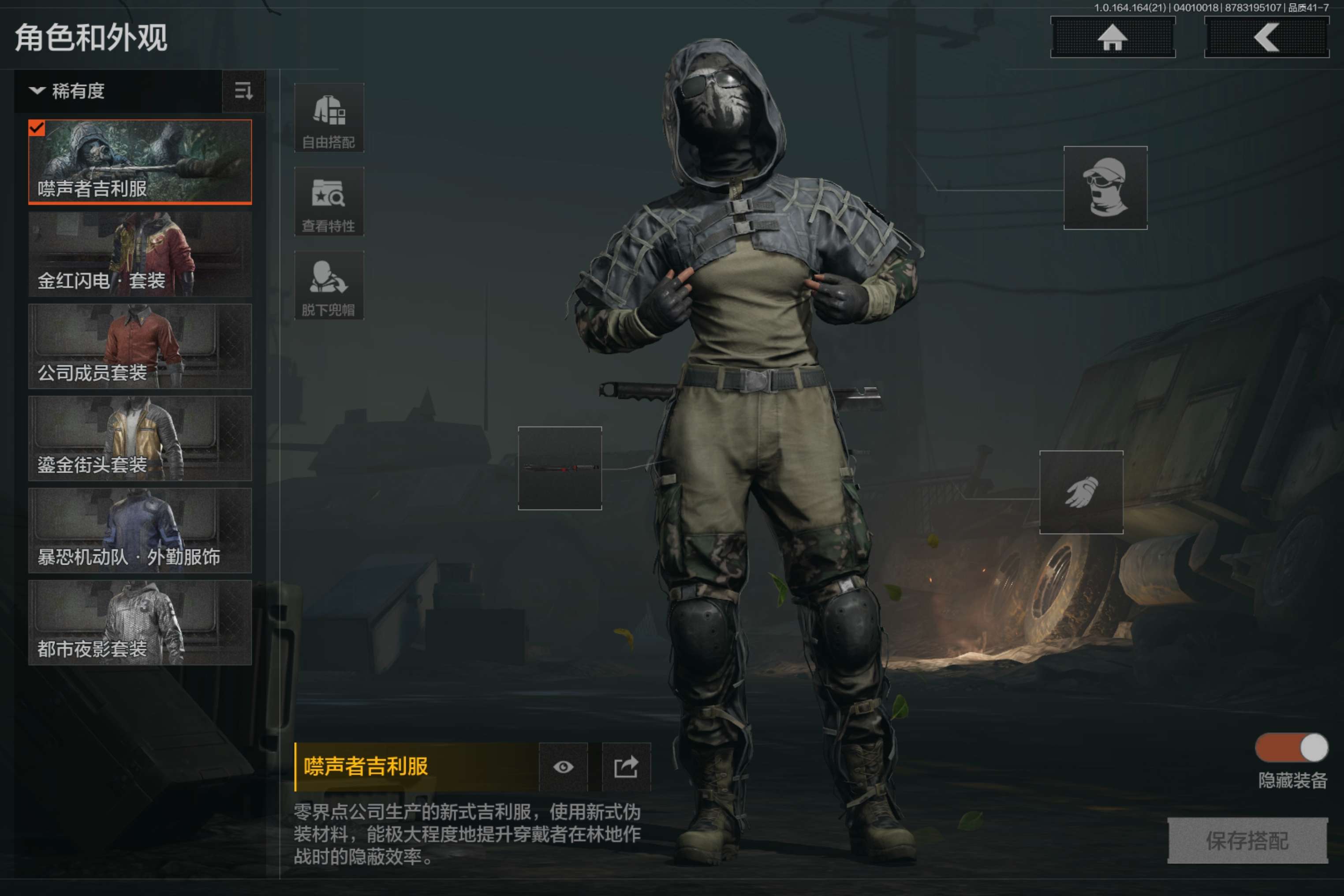 AQCMW417779暗区突围账号详情图7