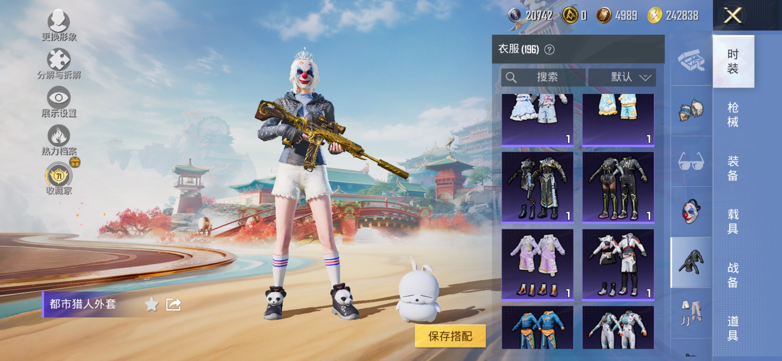 HPCMW4153464和平精英账号详情图27