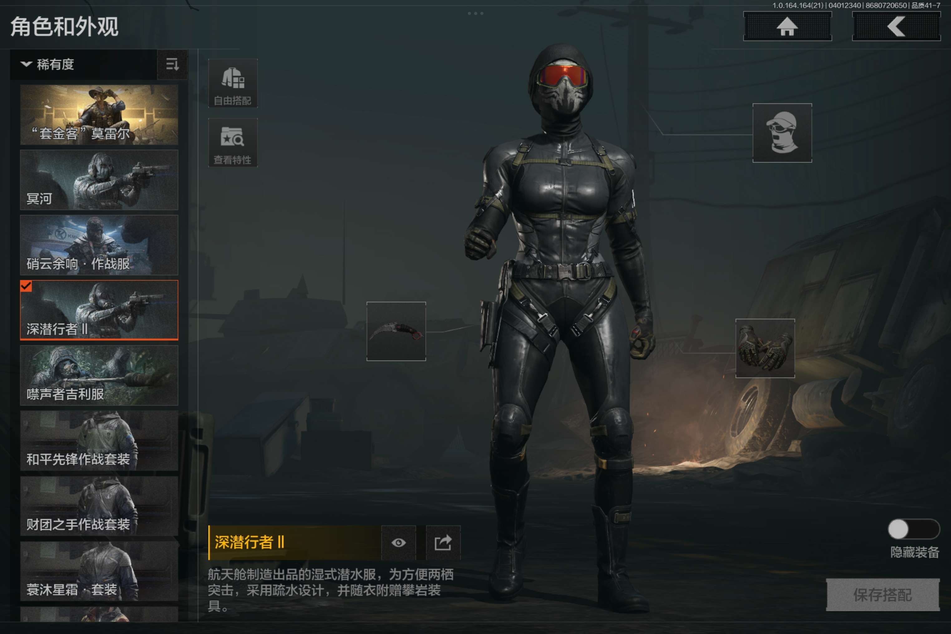 AQCMW417996暗区突围账号详情图14