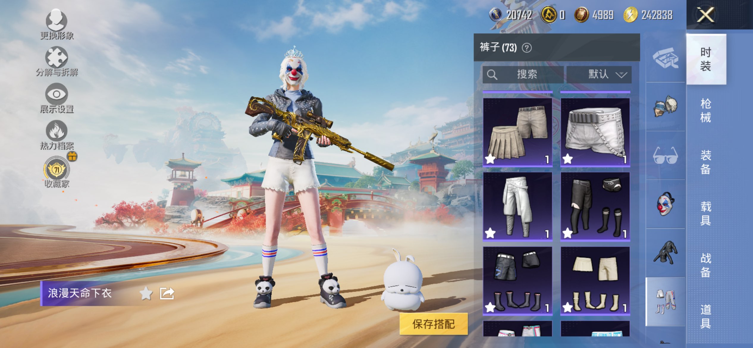 HPCMW4153464和平精英账号详情图29