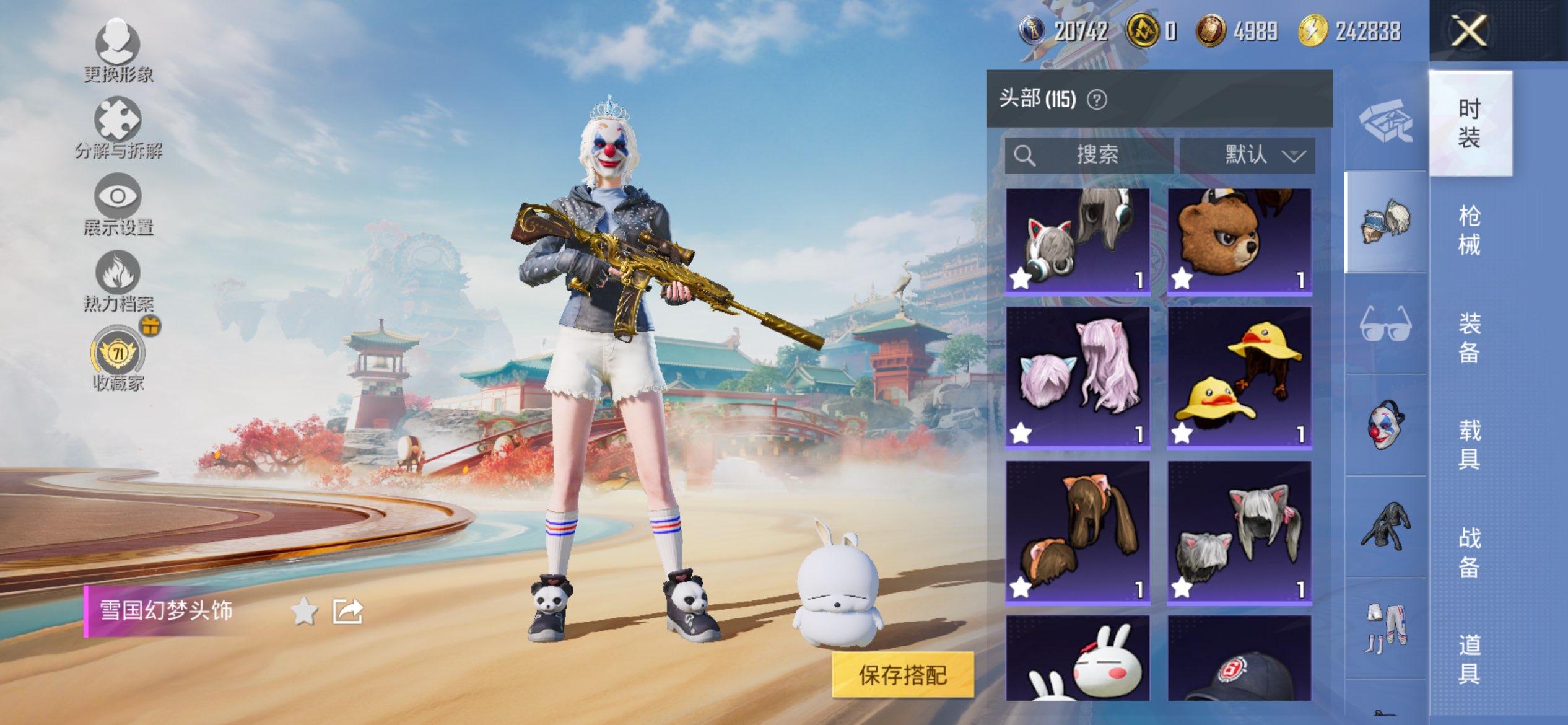 HPCMW4153464和平精英账号详情图13