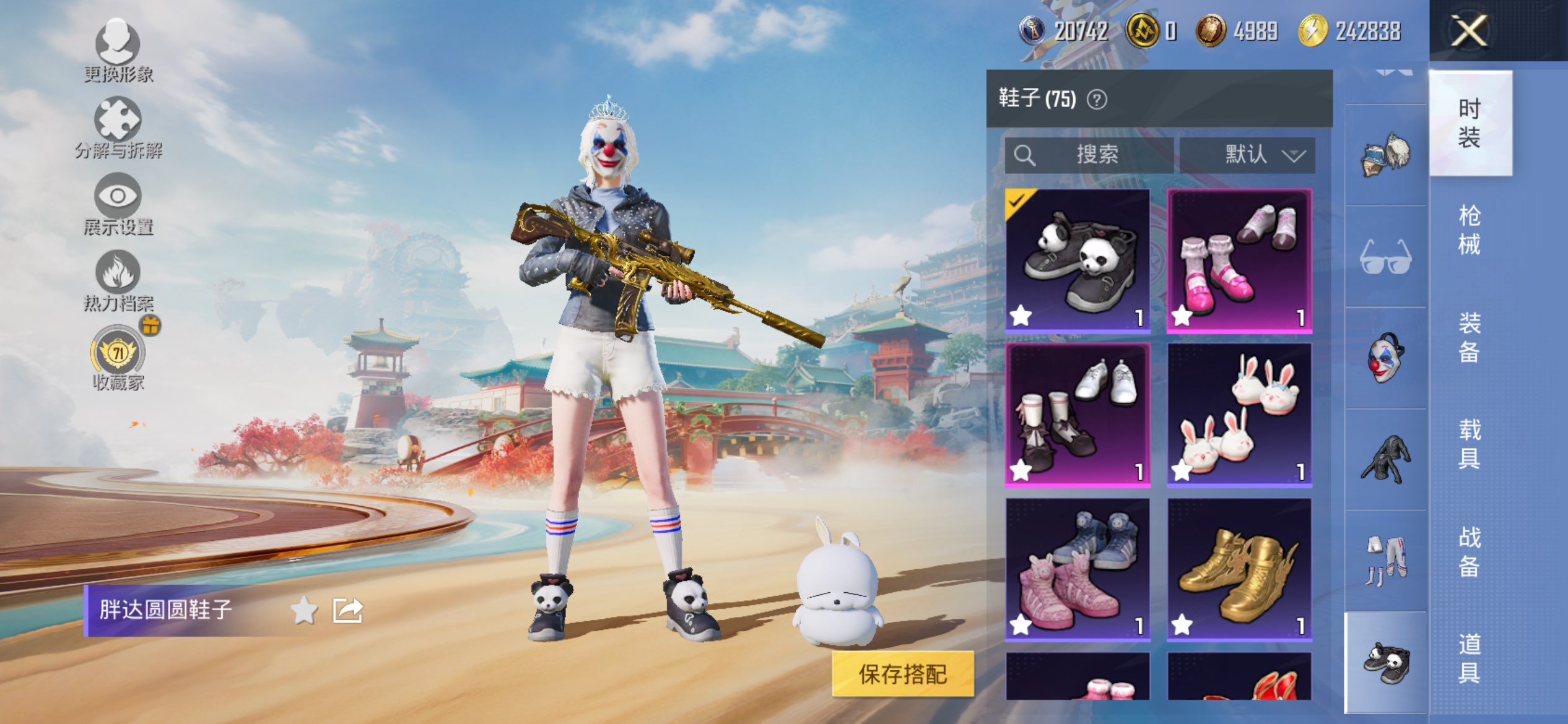 HPCMW4153464和平精英账号详情图31