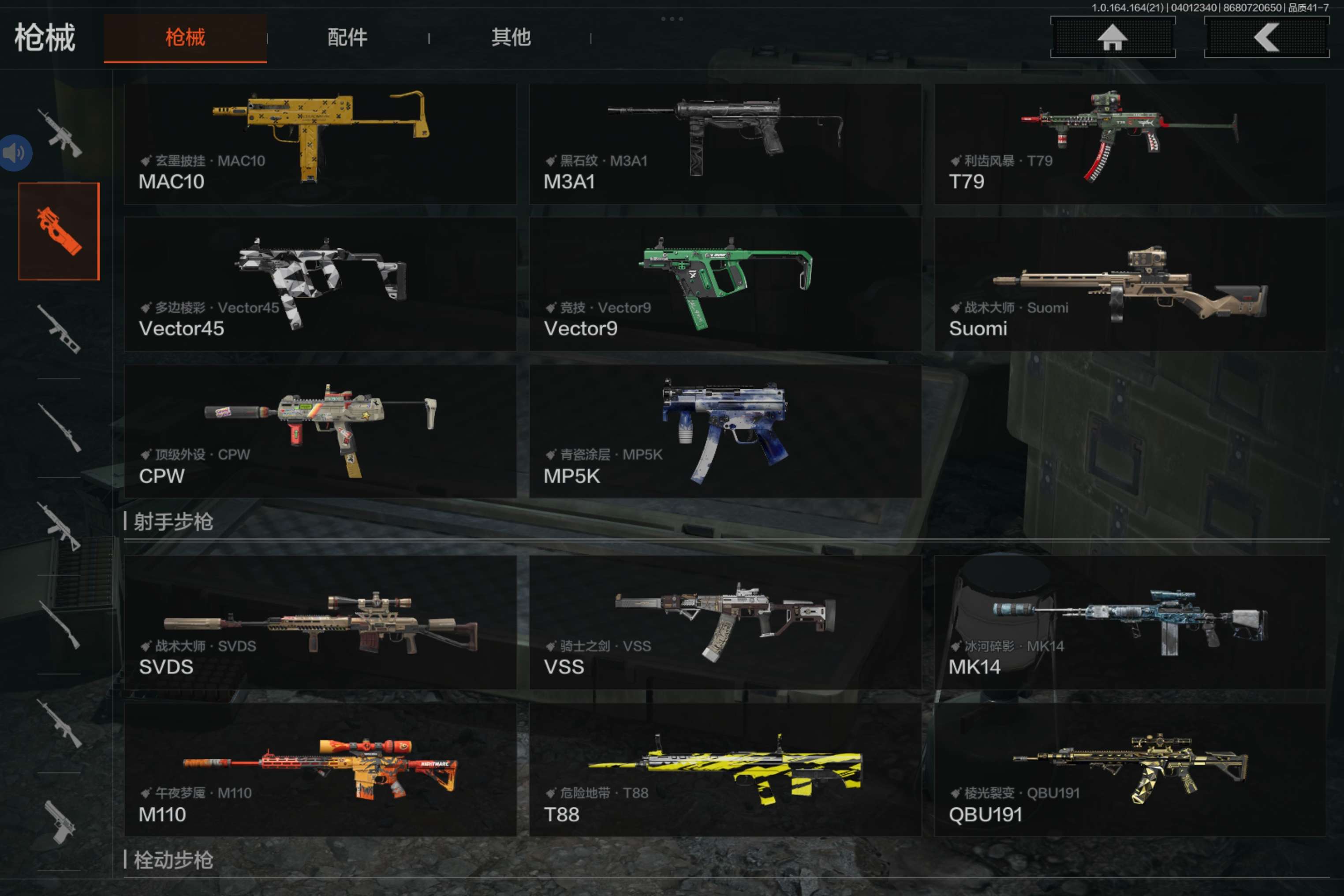 AQCMW417996暗区突围账号详情图18