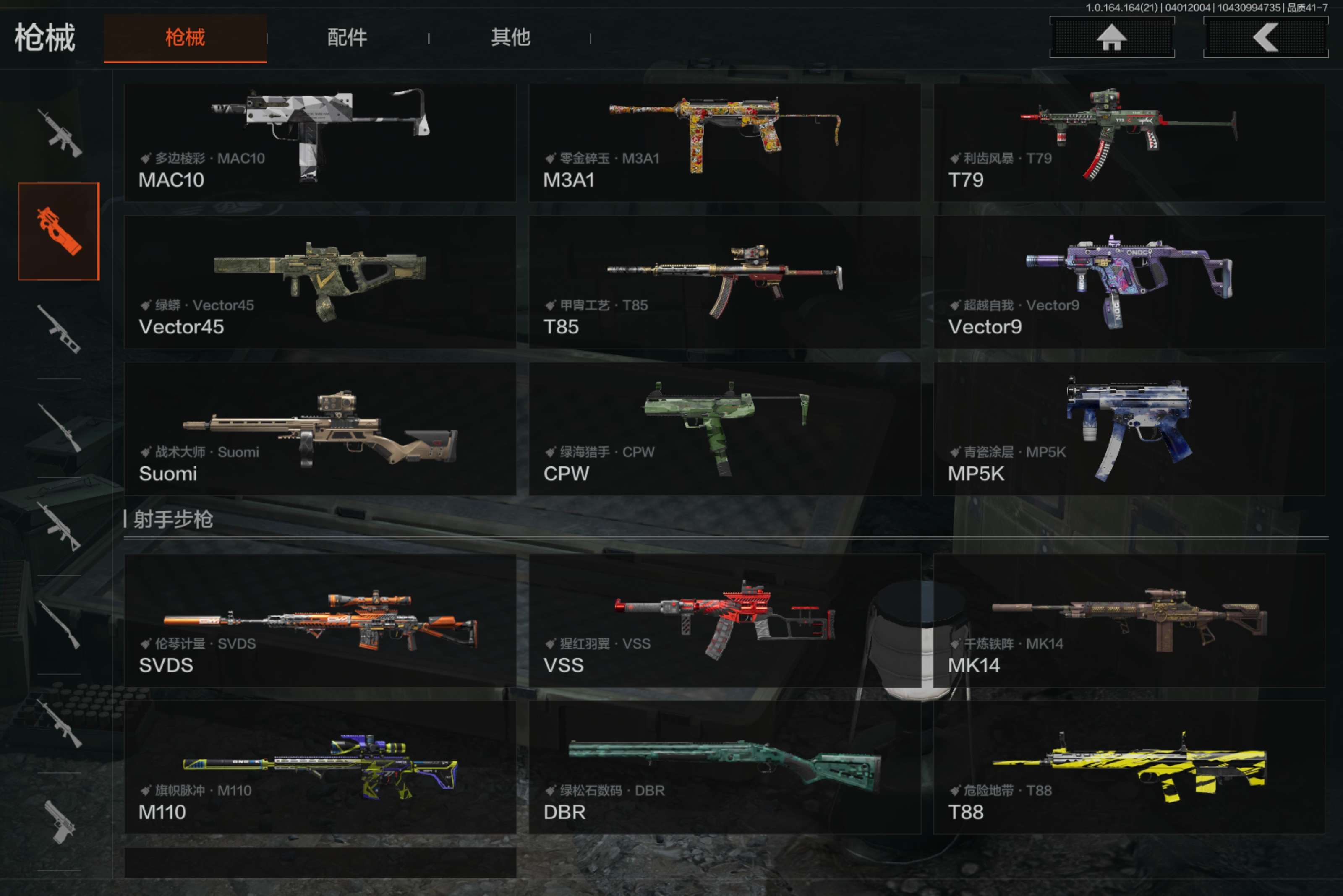 AQCMW417961暗区突围账号详情图21