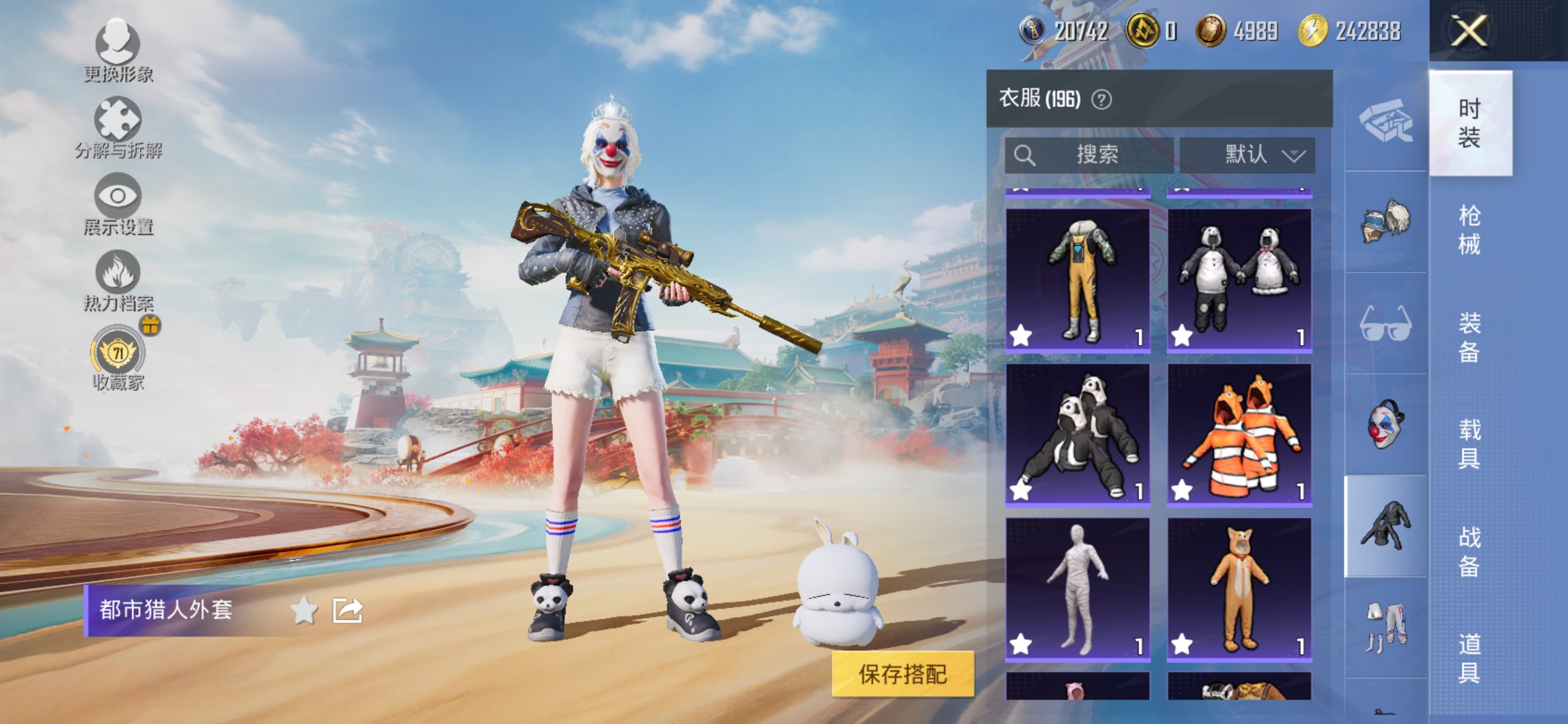 HPCMW4153464和平精英账号详情图24