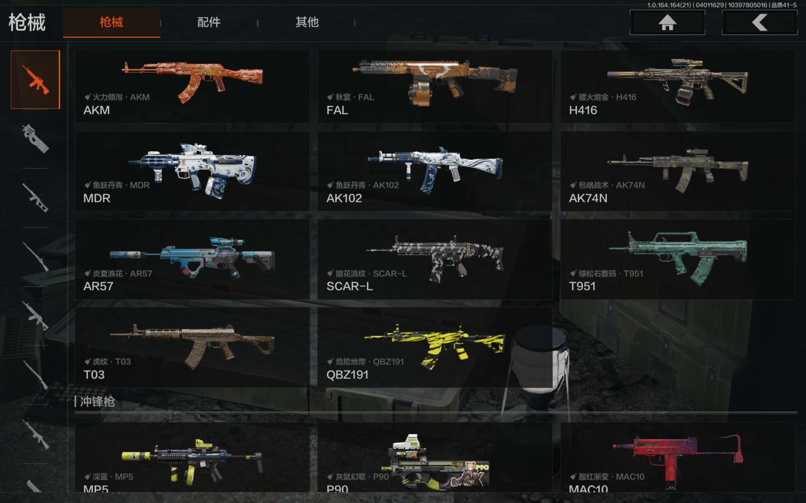 AQCMW418380暗区突围账号详情图9