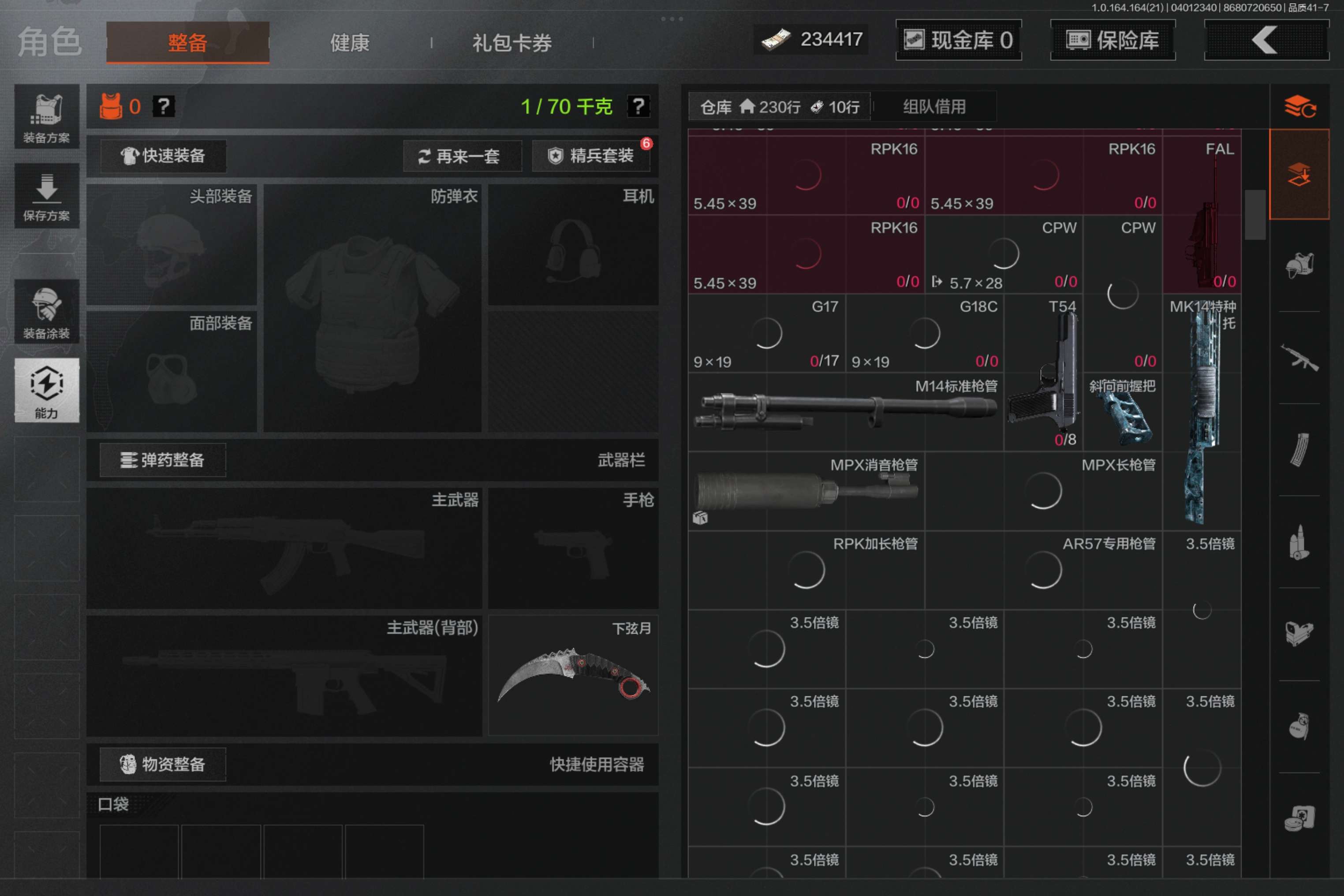 AQCMW417996暗区突围账号详情图7