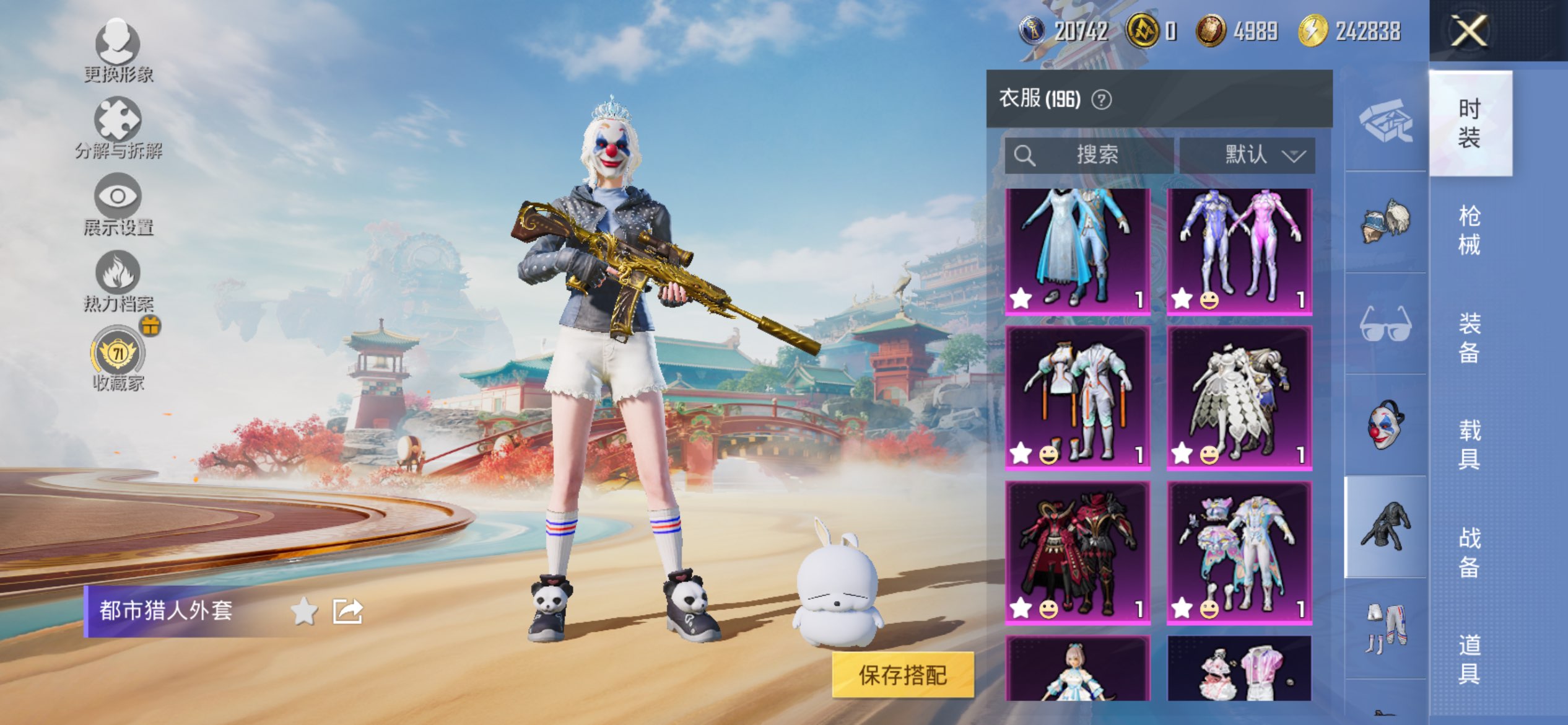 HPCMW4153464和平精英账号详情图20