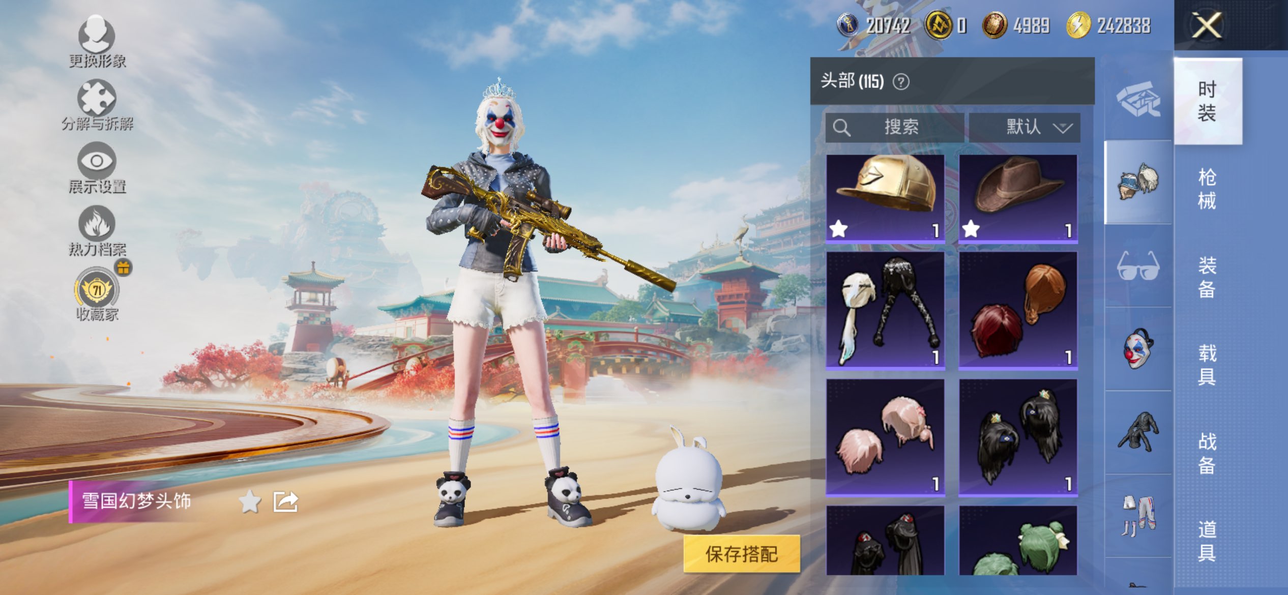 HPCMW4153464和平精英账号详情图14