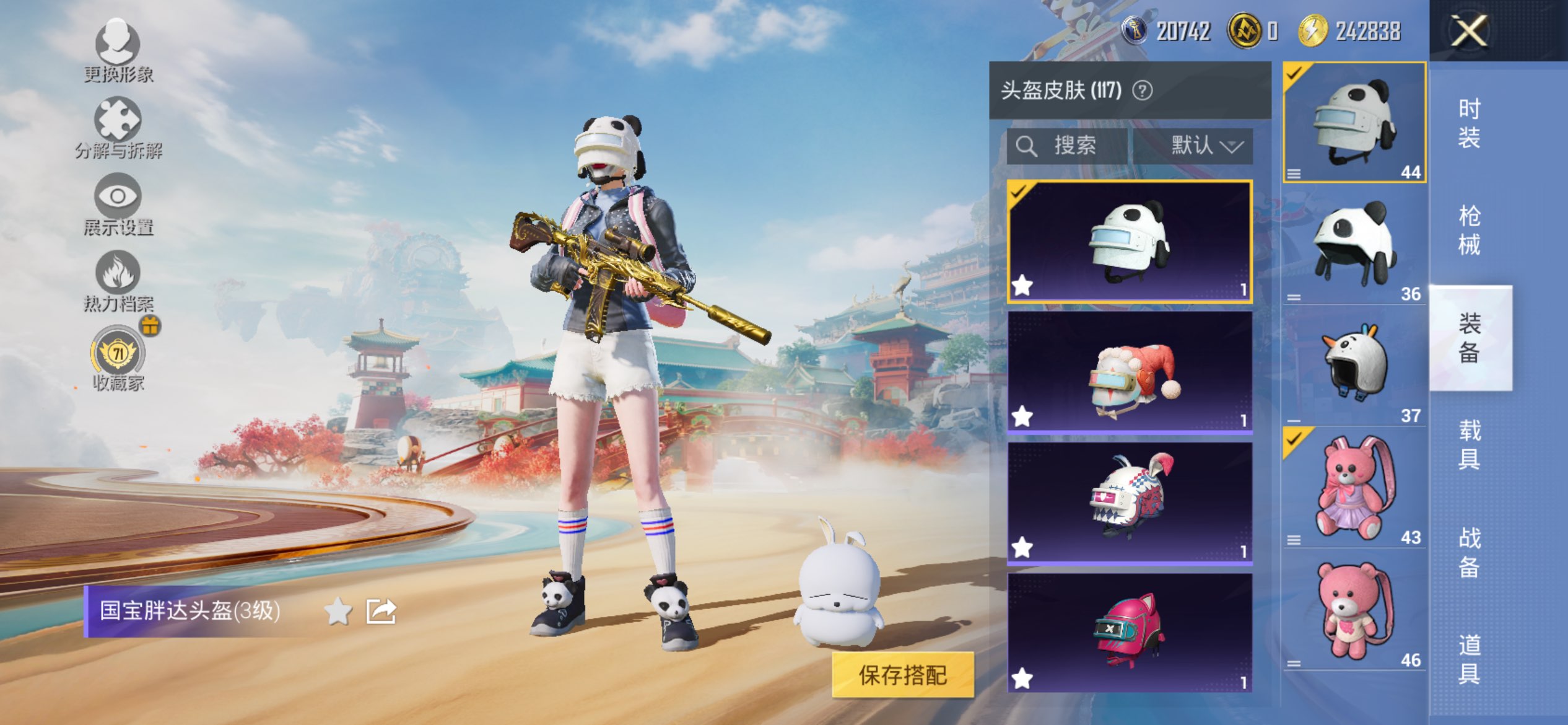 HPCMW4153464和平精英账号详情图36